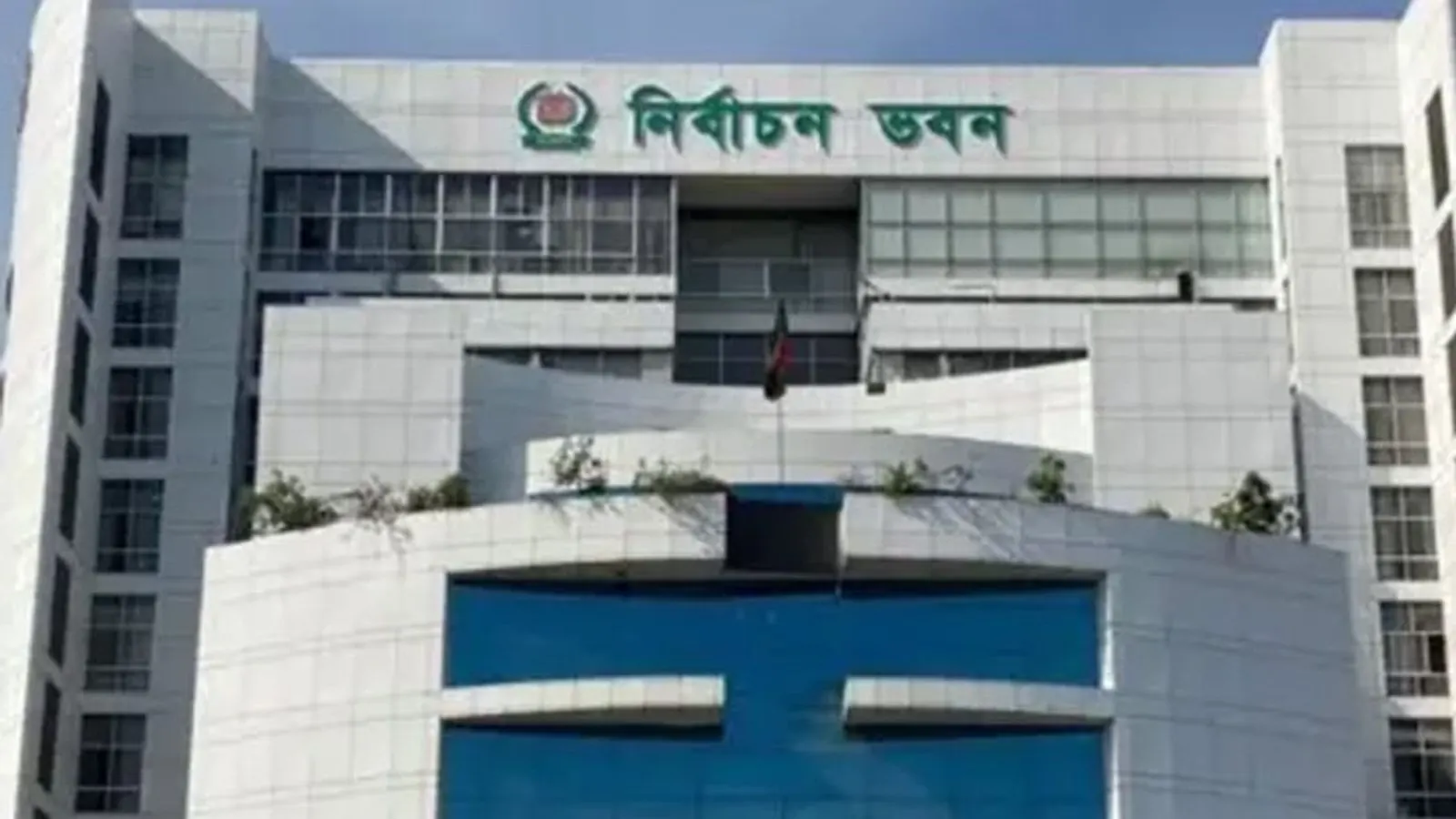 চূড়ান্ত ভোটার তালিকা প্রকাশ করল নির্বাচন কমিশন