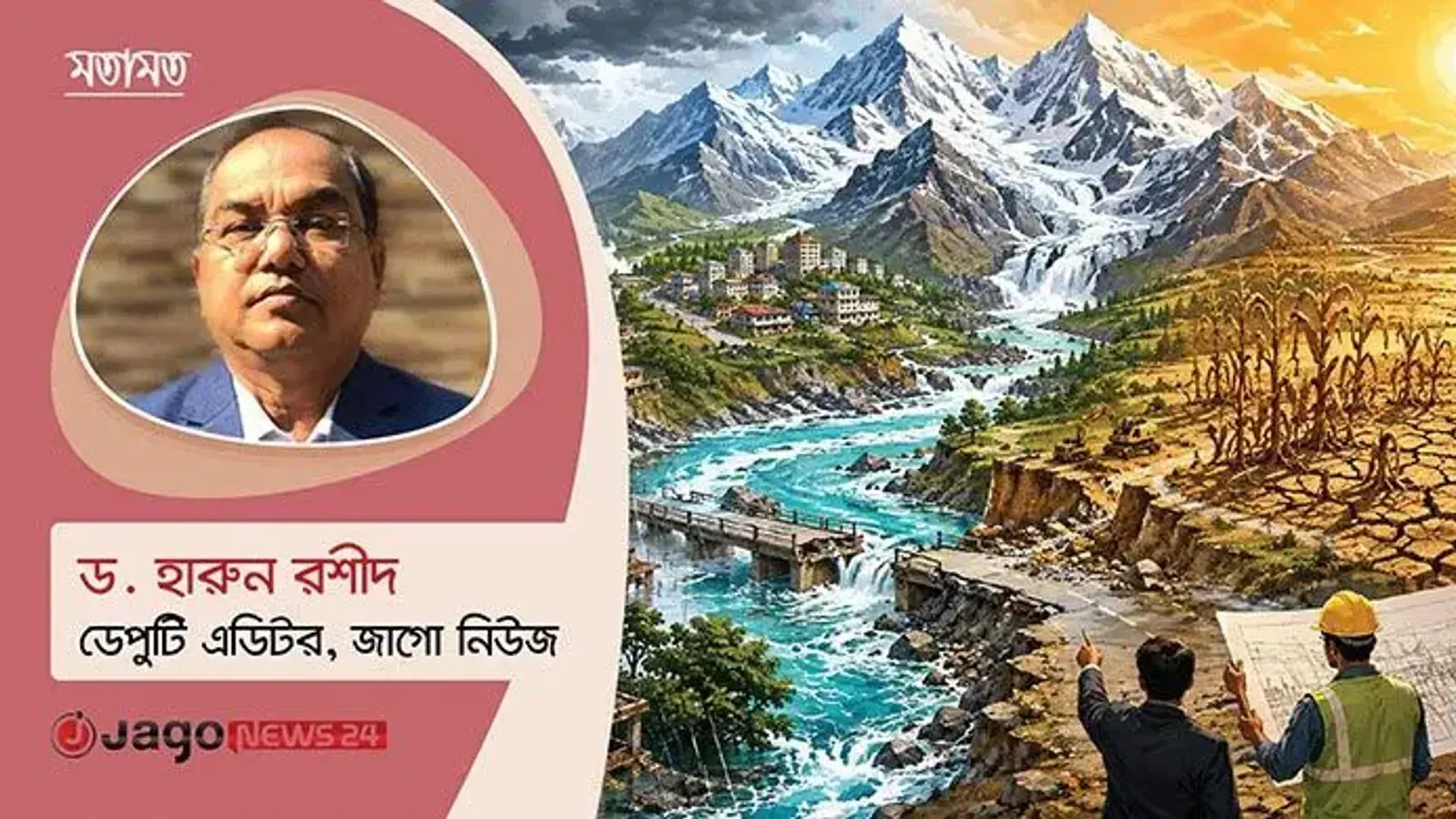 Natural Disaster and Landslide Risks Hit Nepal and Bangladesh