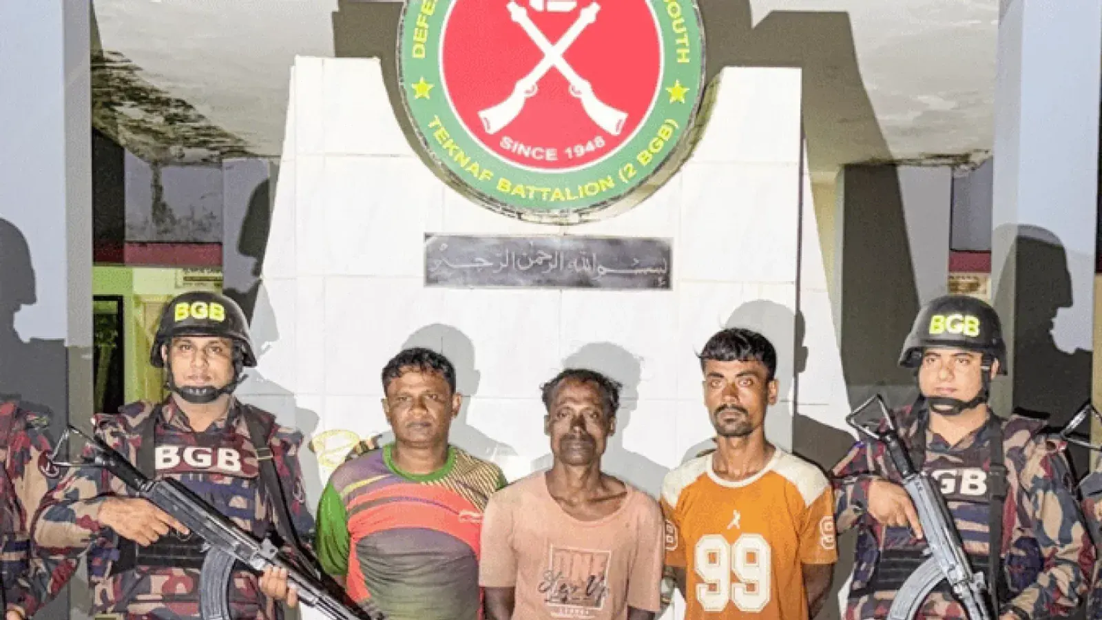 টেকনাফে নাফ নদী দিয়ে ইয়াবা পাচারকালে ৩ জন আটক