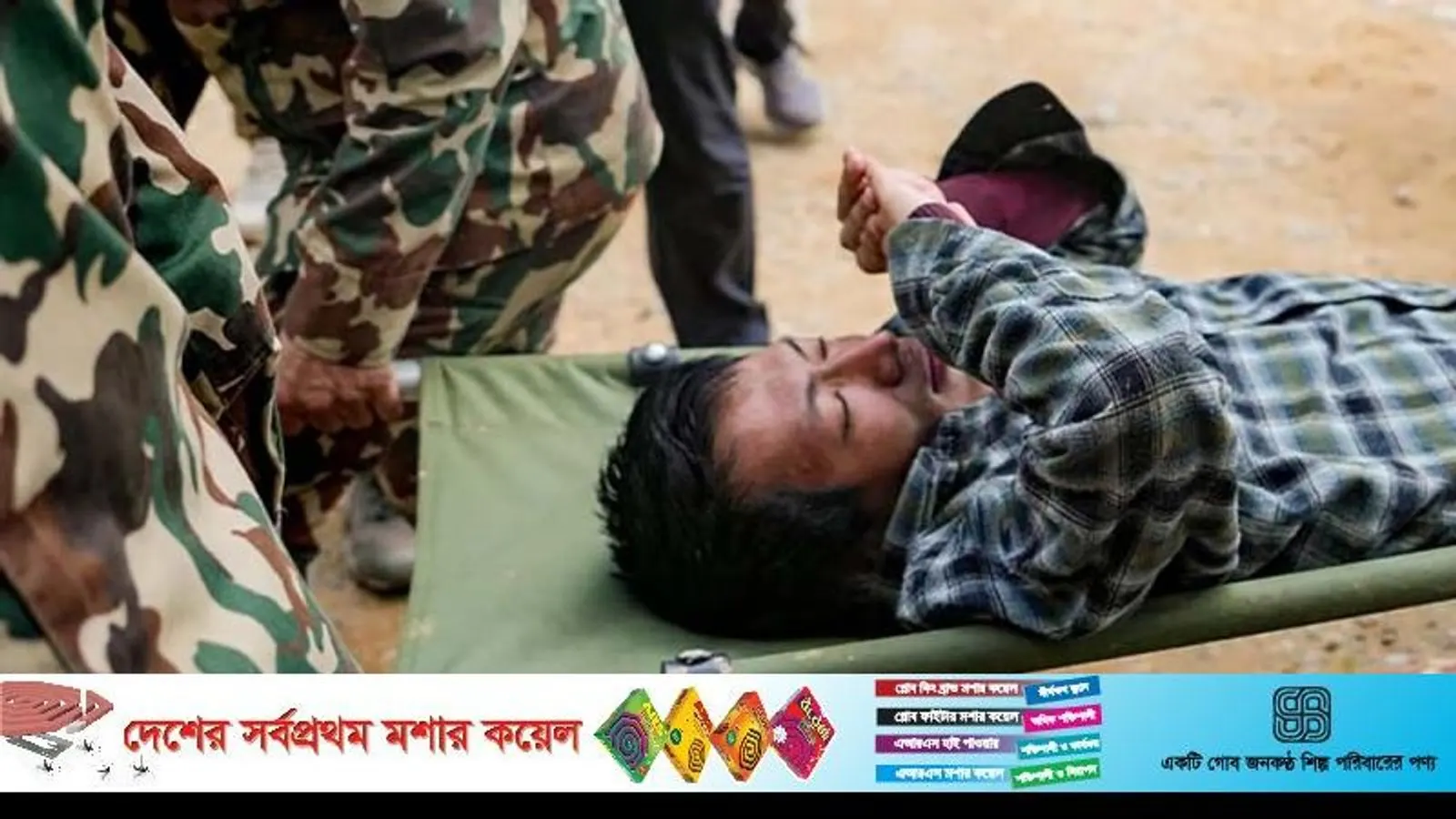 Deadly Flash Floods Strike Nepal-Tibet Border as Rescue Operations Underway