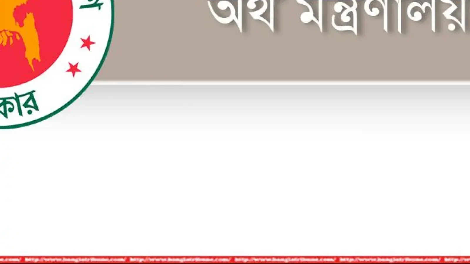 চলতি অর্থবছরের প্রথম মাসে কমল বিদেশি ঋণ ছাড়