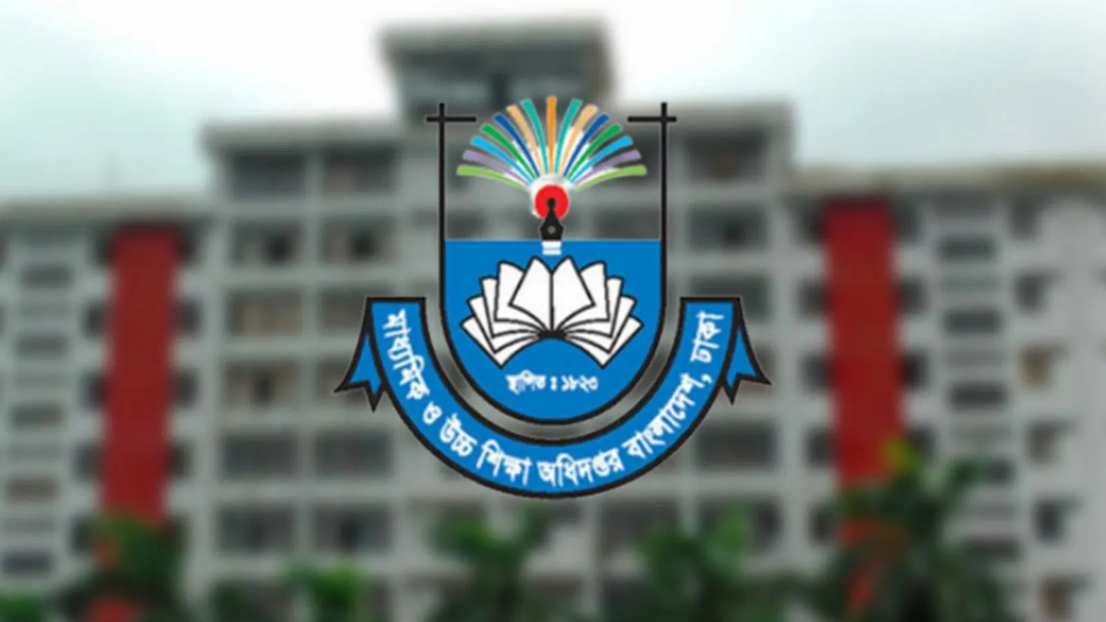 DSHE Directs Head Teachers to Update PDS with WhatsApp Numbers