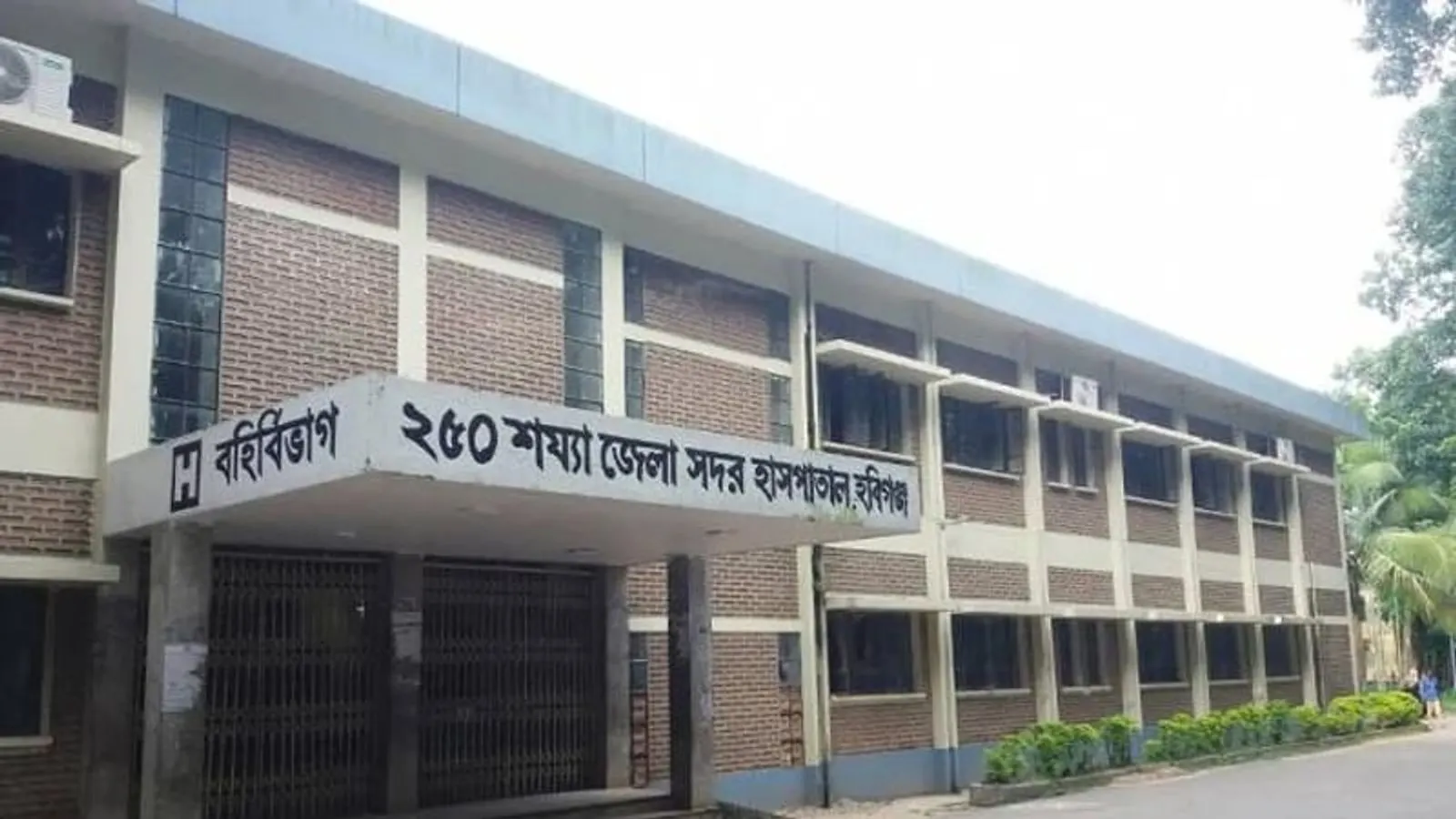 হবিগঞ্জ মেডিকেল কলেজে মারামারি: আট শিক্ষার্থী বহিষ্কার