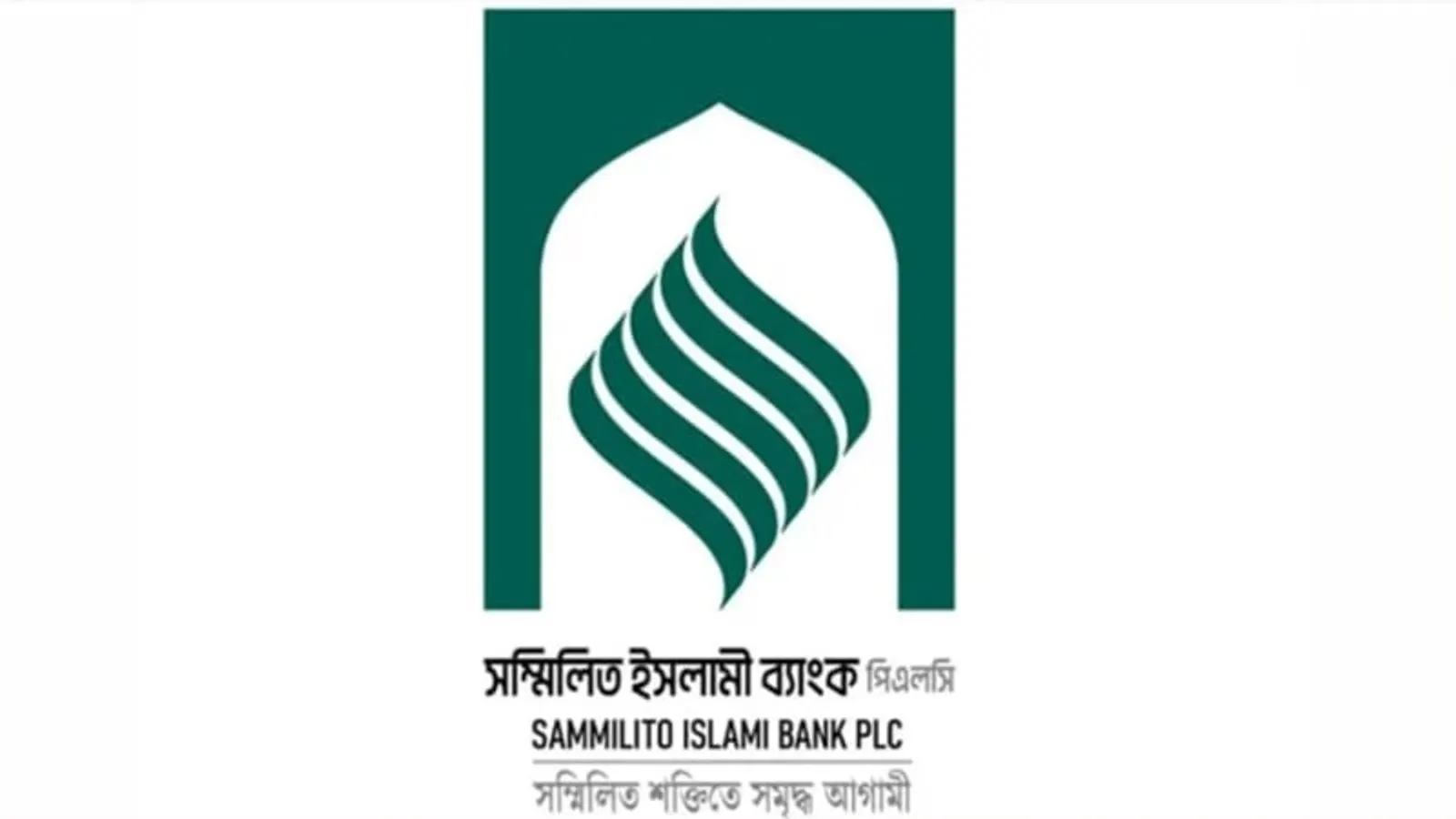 Bangladesh Bank Grants Special Withdrawal Access for Sommilito Islami Bank