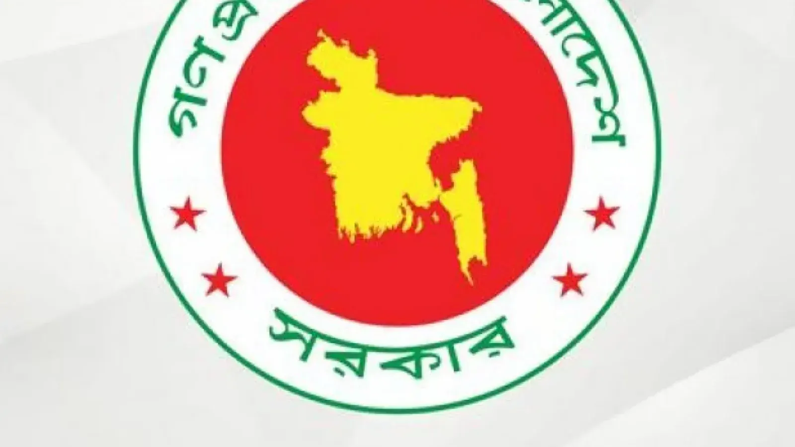 Bangladesh Government Approves National Pay Scale 2026 and Disability Allowance