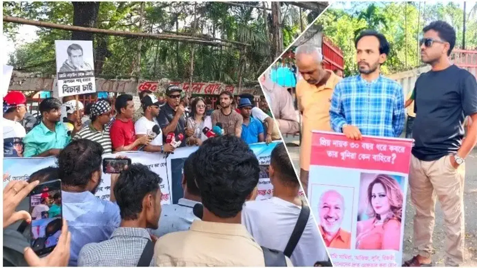 Salman Shah fans protest in Dhaka demanding justice after 30 years