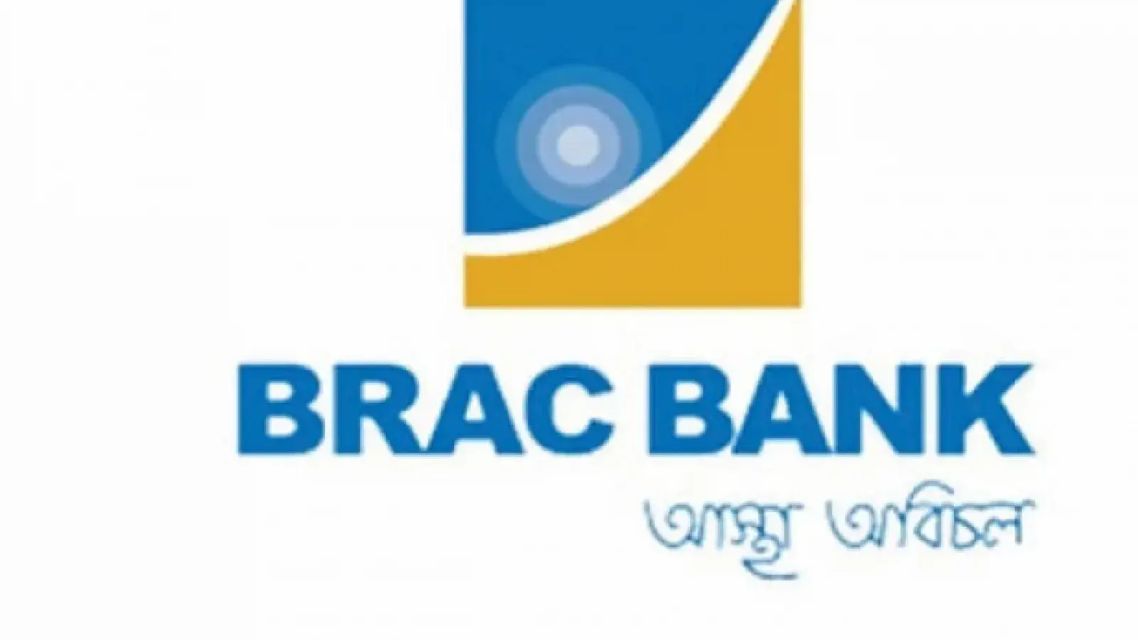 ব্র্যাক ব্যাংকের প্রথম ছয় মাসে নিট মুনাফা ১,৪২৩ কোটি টাকা