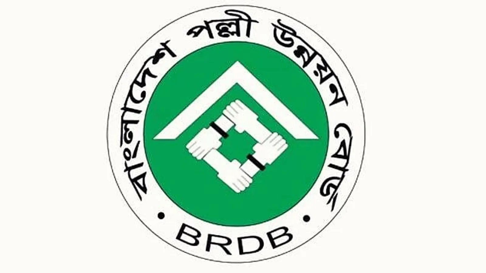 BRDB Publishes Recruitment Notice for 38 Vacancies Under Erespo Programme