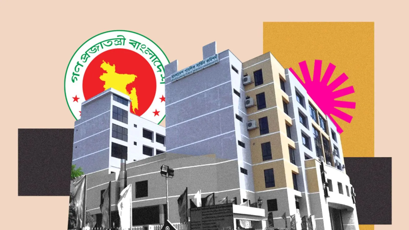 Bangladesh Public Service Commission Unveils BCS Viva Voce Reforms