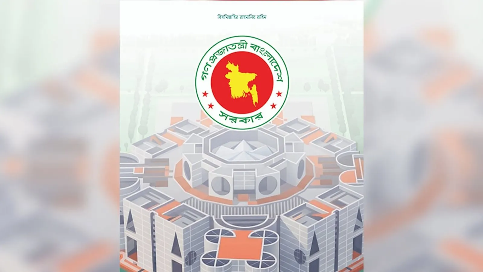প্রথম আলো অনলাইনের সারা দিনের আলোচিত ৫টি গুরুত্বপূর্ণ খবর