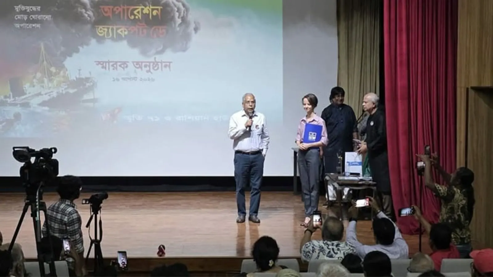 Operation Jackpot Veterans Honoured in Dhaka