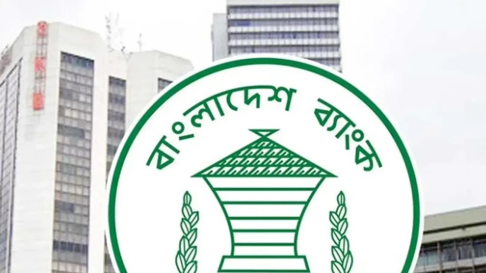 Bangladesh Bank Mandates Updated Work Permits for Foreign Bank Accounts