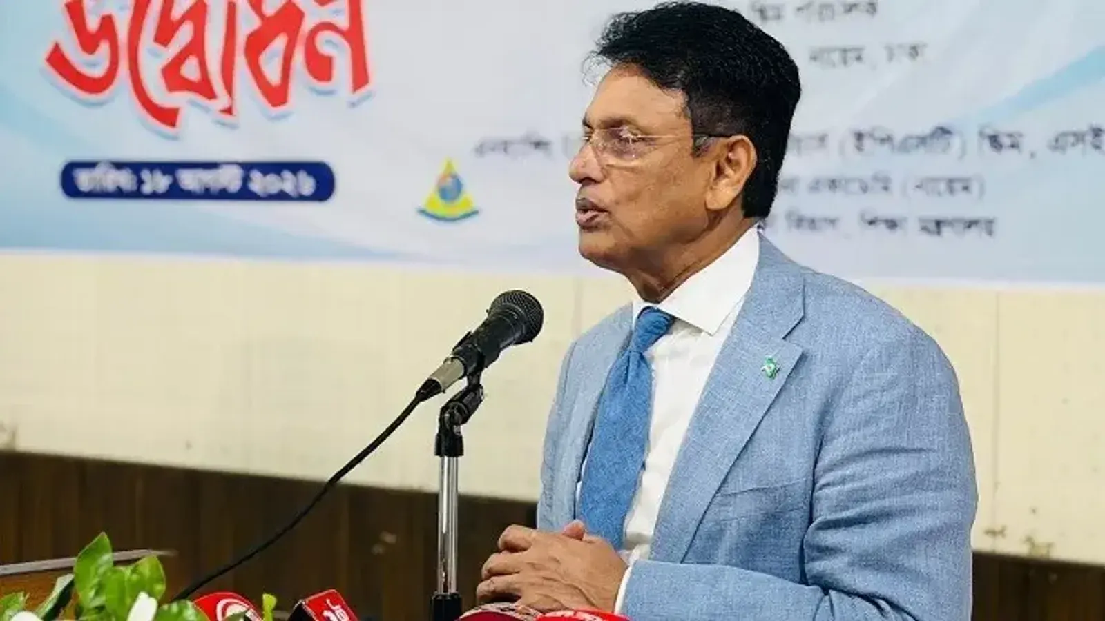 National Training Course Opens for Newly Nationalized College Teachers in Dhaka