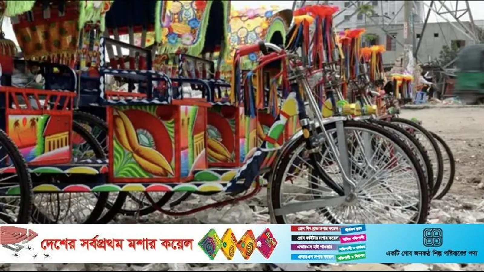 Battery Rickshaw Charging Consumes Millions in Bangladesh Electricity