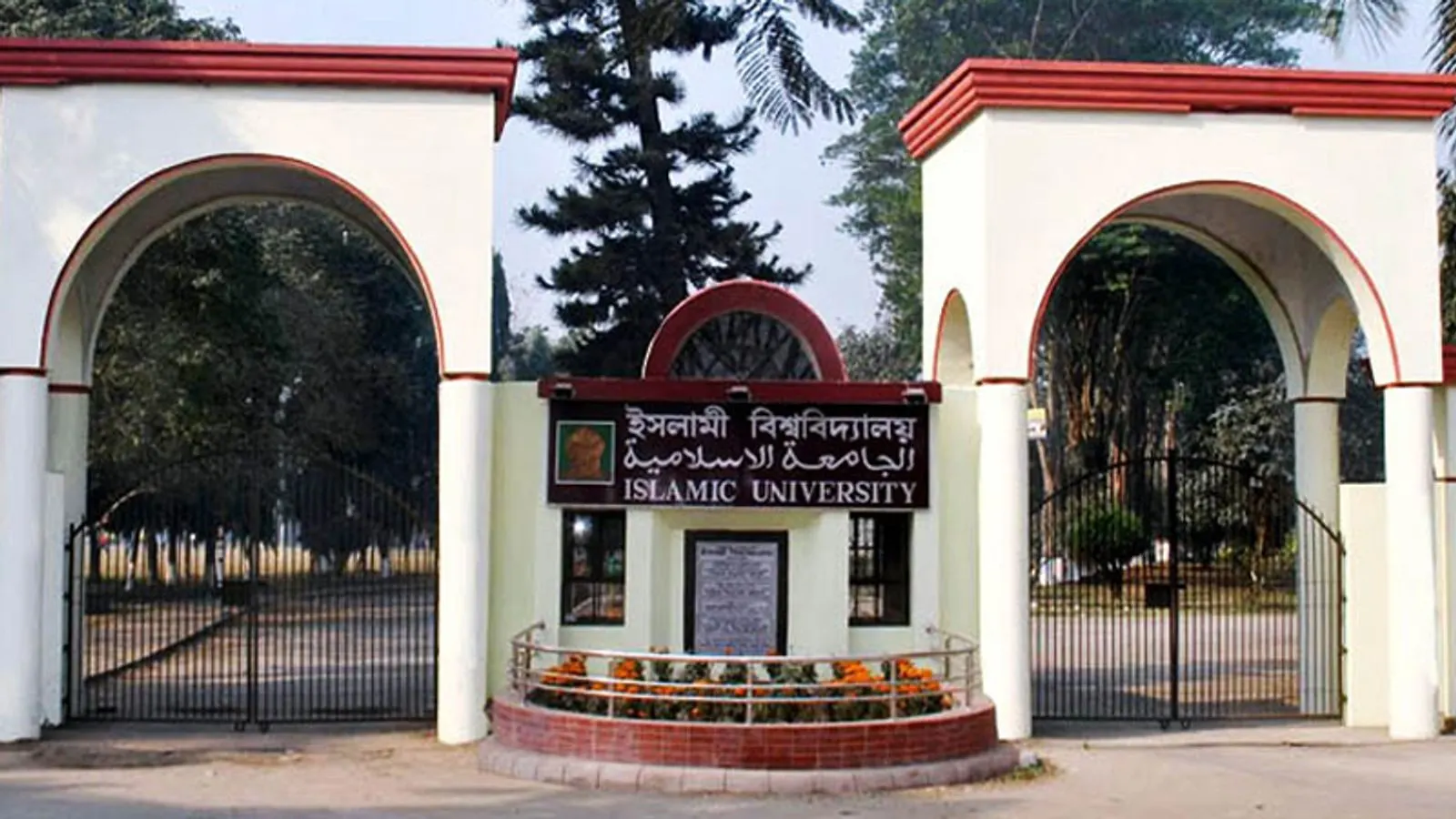 Islamic University Expels Student Over Secret Hall Photos Scandal