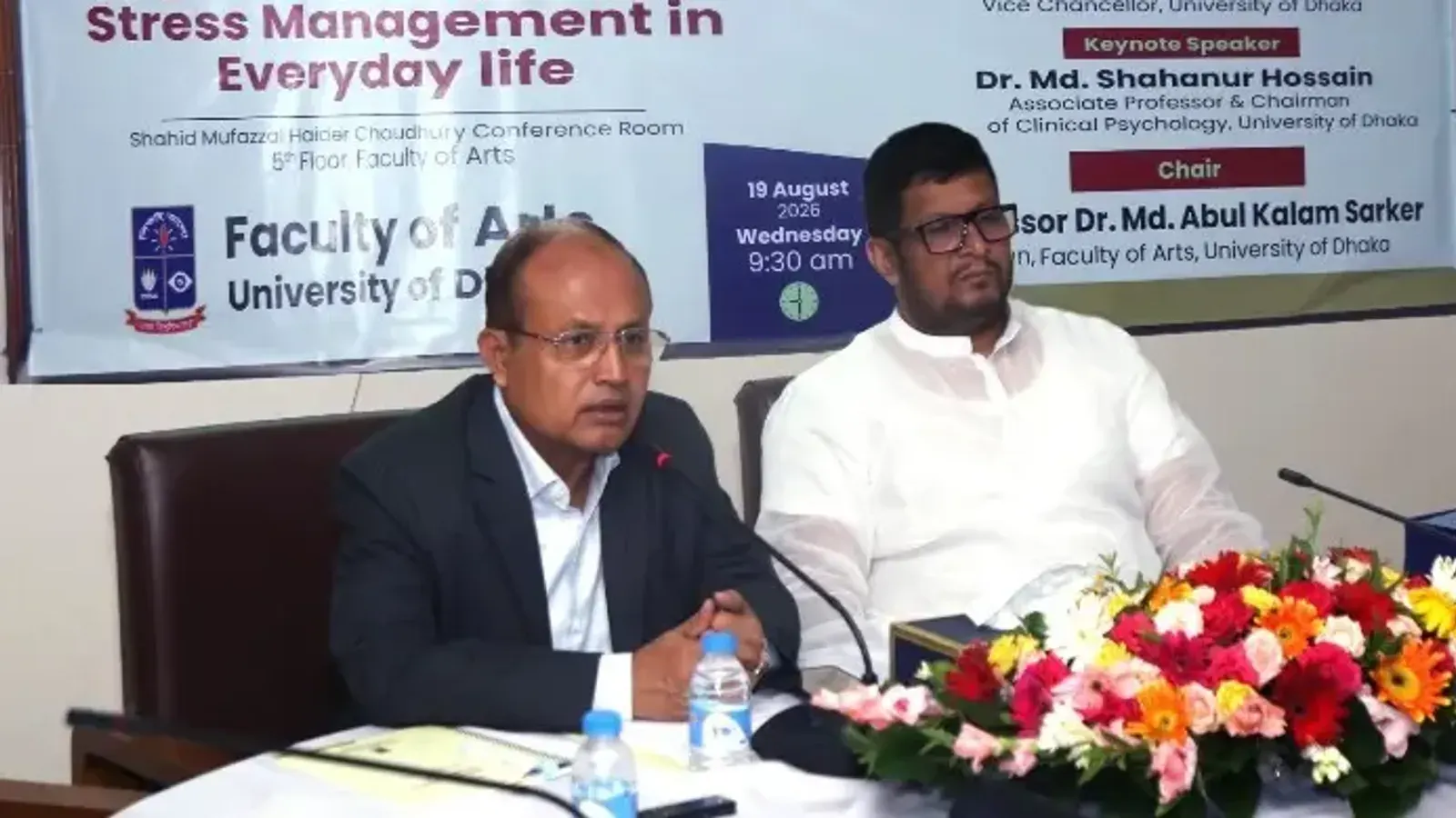 ঢাবিতে 'স্ট্রেস ম্যানেজমেন্ট ইন এভরিডে লাইফ' সেমিনার অনুষ্ঠিত