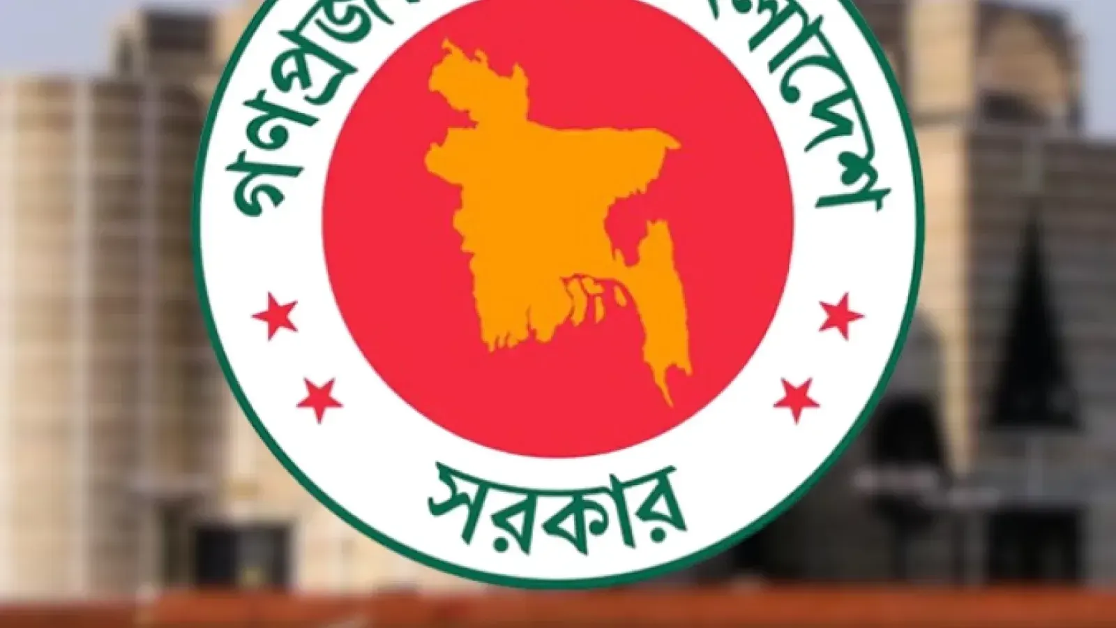 Bangladesh Cabinet Expansion and Presidential Election Set for August 20