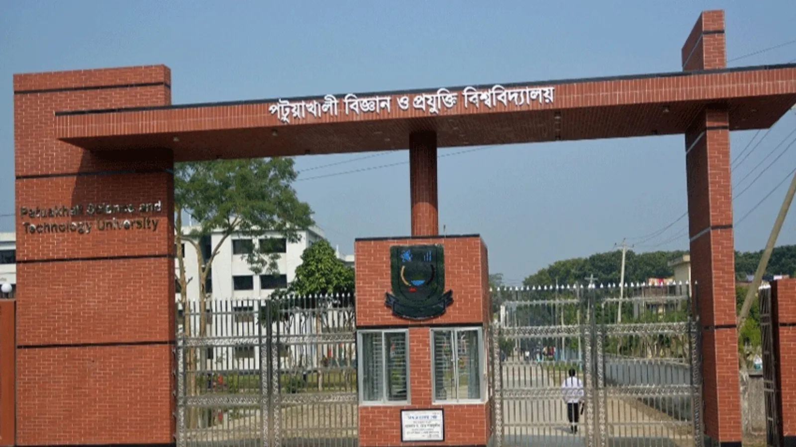 Patuakhali Science and Technology University Issues Notices to Staff