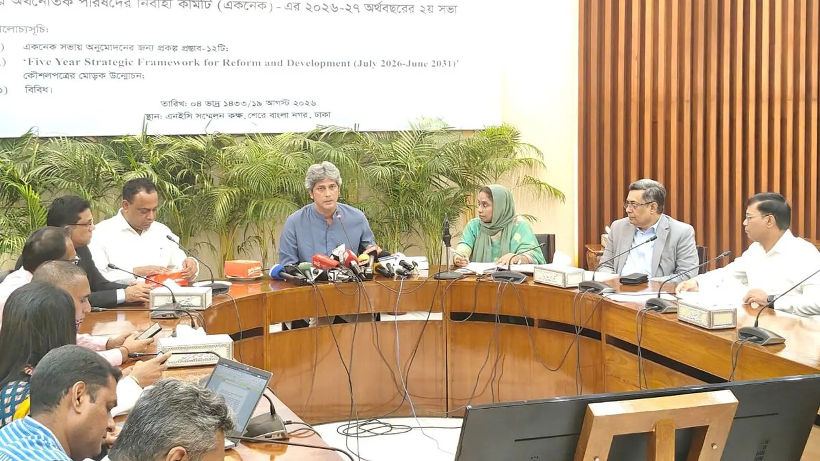 State Minister Saki Addresses Energy Crisis and New Projects at ECNEC