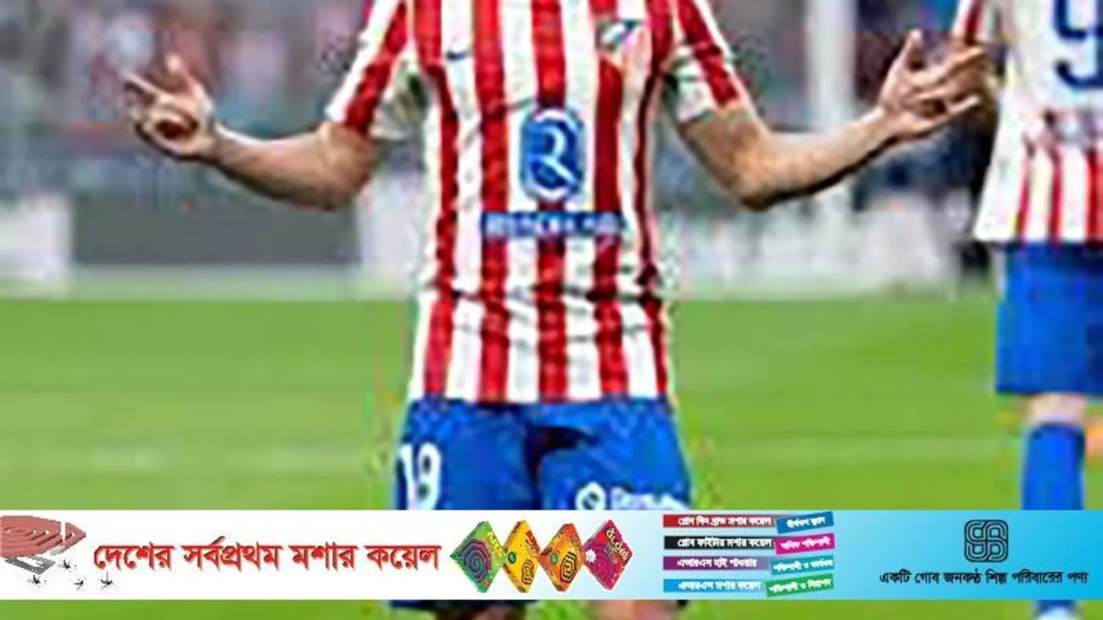 হুলিয়ান আলভারেজকে দলে নেওয়ার পরিকল্পনা স্থগিত রাখল বার্সেলোনা
