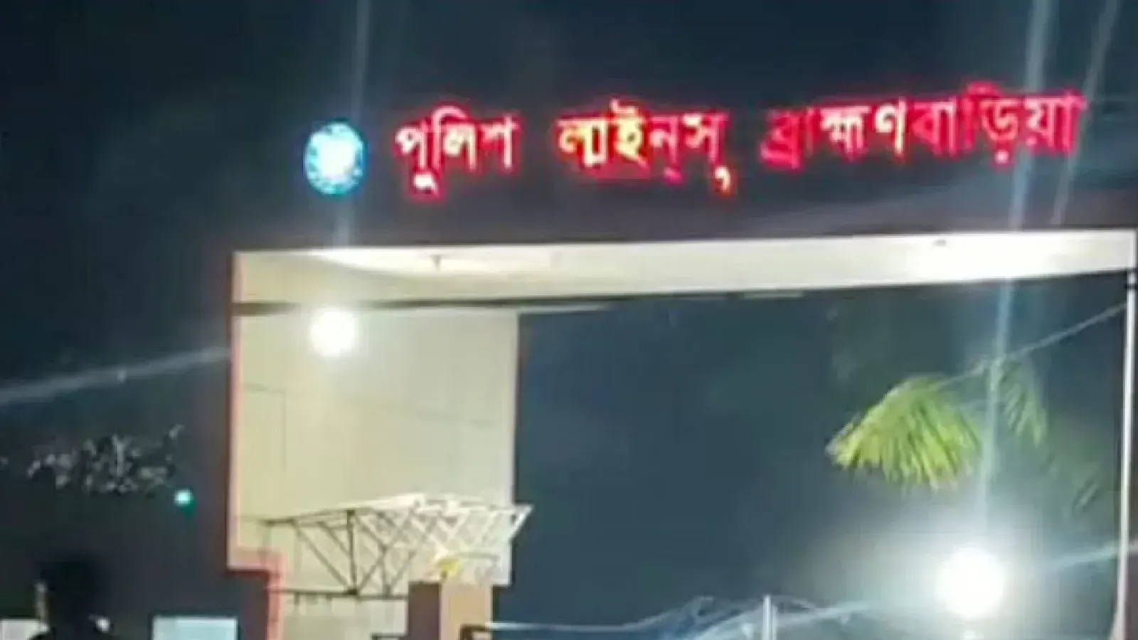 ব্রাহ্মণবাড়িয়ায় পুলিশ-মাদ্রাসা ছাত্র সংঘর্ষ, আহত ৩০