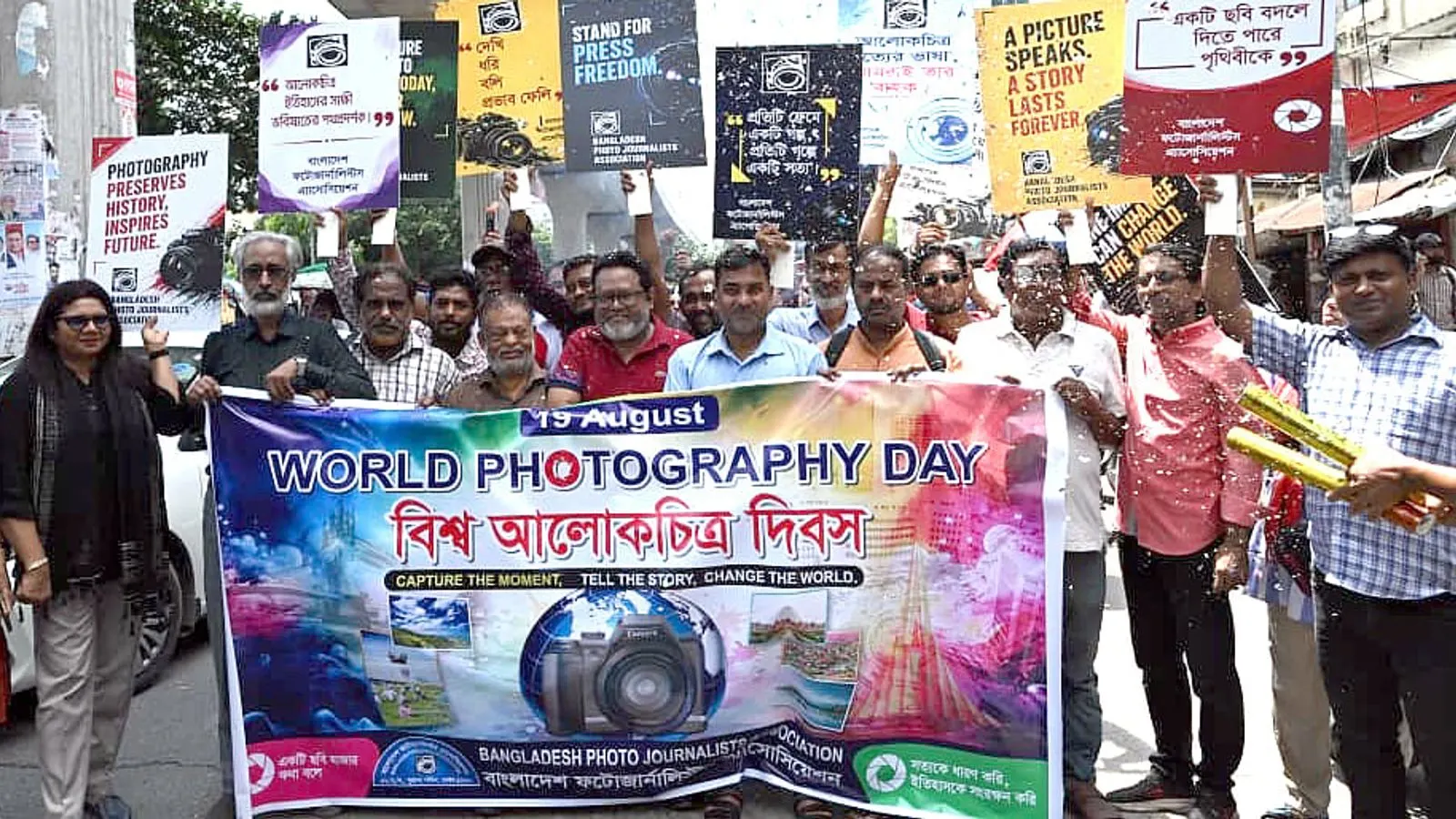 BPJA Rallies in Dhaka for World Photography Day