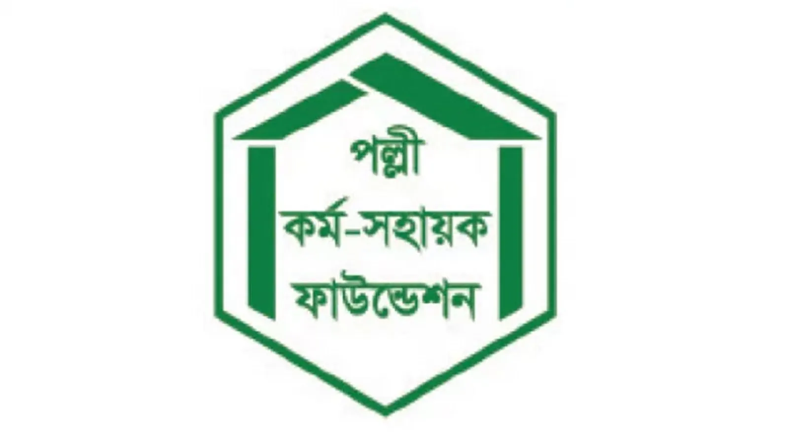 ৫ হাজার কোটি টাকার বিশেষ প্রণোদনা তহবিল চুক্তি স্বাক্ষর