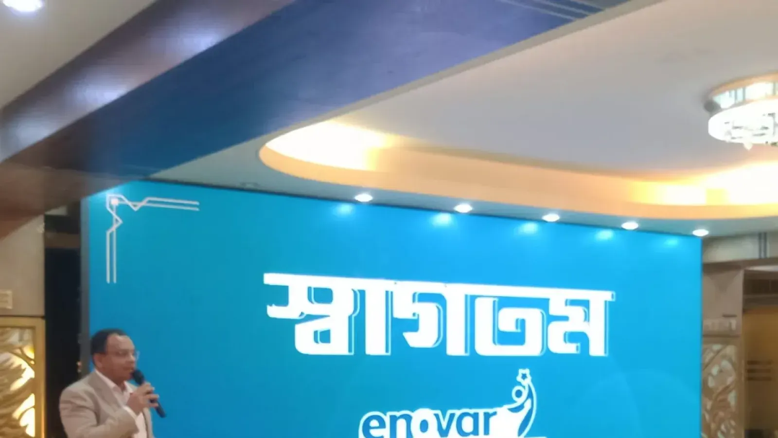 নগরে ইনোভার ব্যবসায়িক সম্মেলন ও র‌্যাফেল ড্র অনুষ্ঠিত