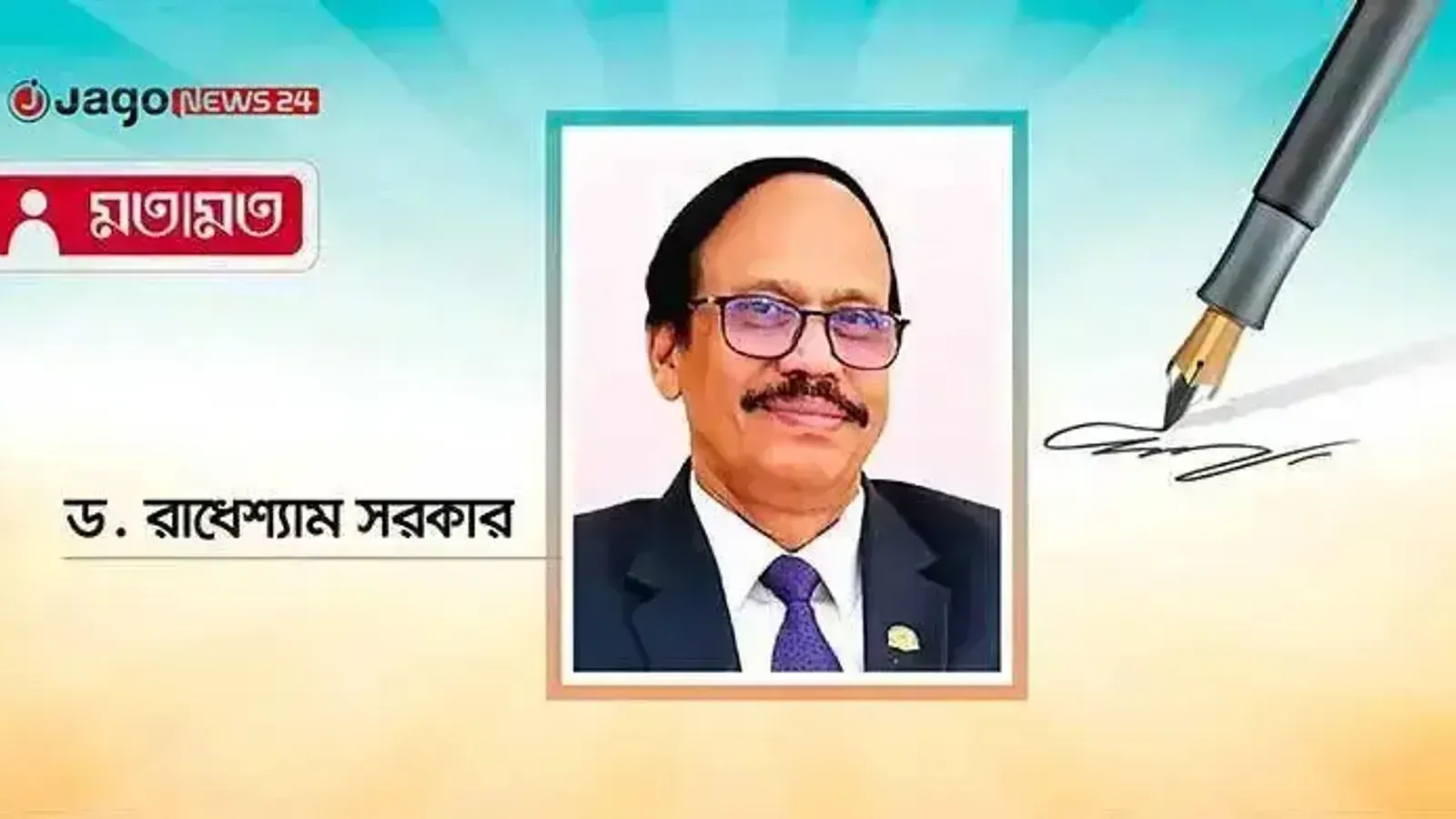 Bangladeshi Researcher Dr. Radheshyam Sarkar Tours US Research Institutions