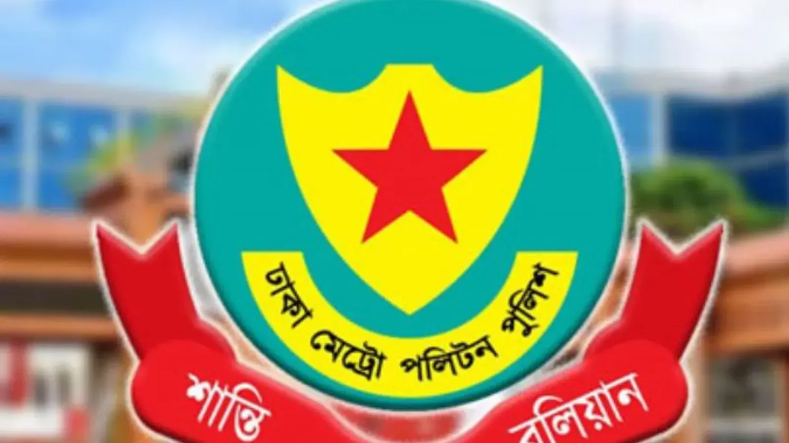 DMP Regular Drive Leads to 506 Arrests Across Dhaka
