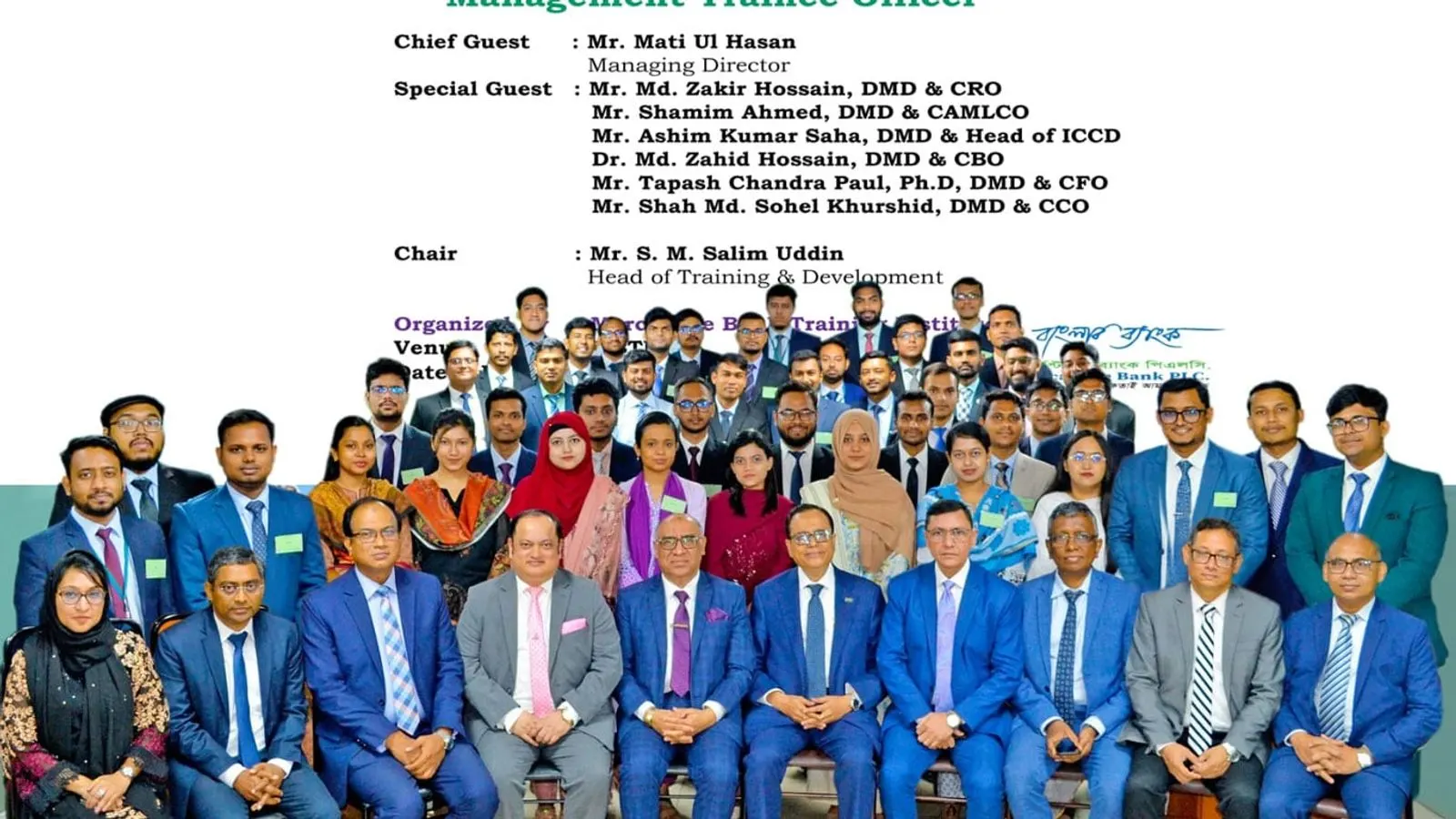 মার্কেন্টাইল ব্যাংকের এমটিও ১৫তম ব্যাচের বুনিয়াদি প্রশিক্ষণ শুরু