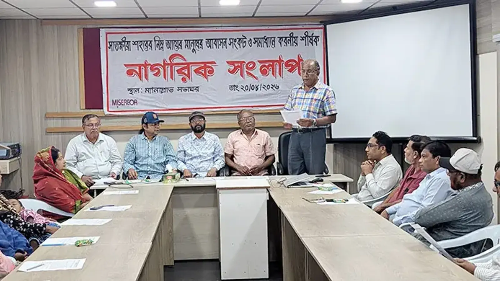 Satkhira Dialogue Focuses on Housing Crisis for Low-Income Slum Dwellers
