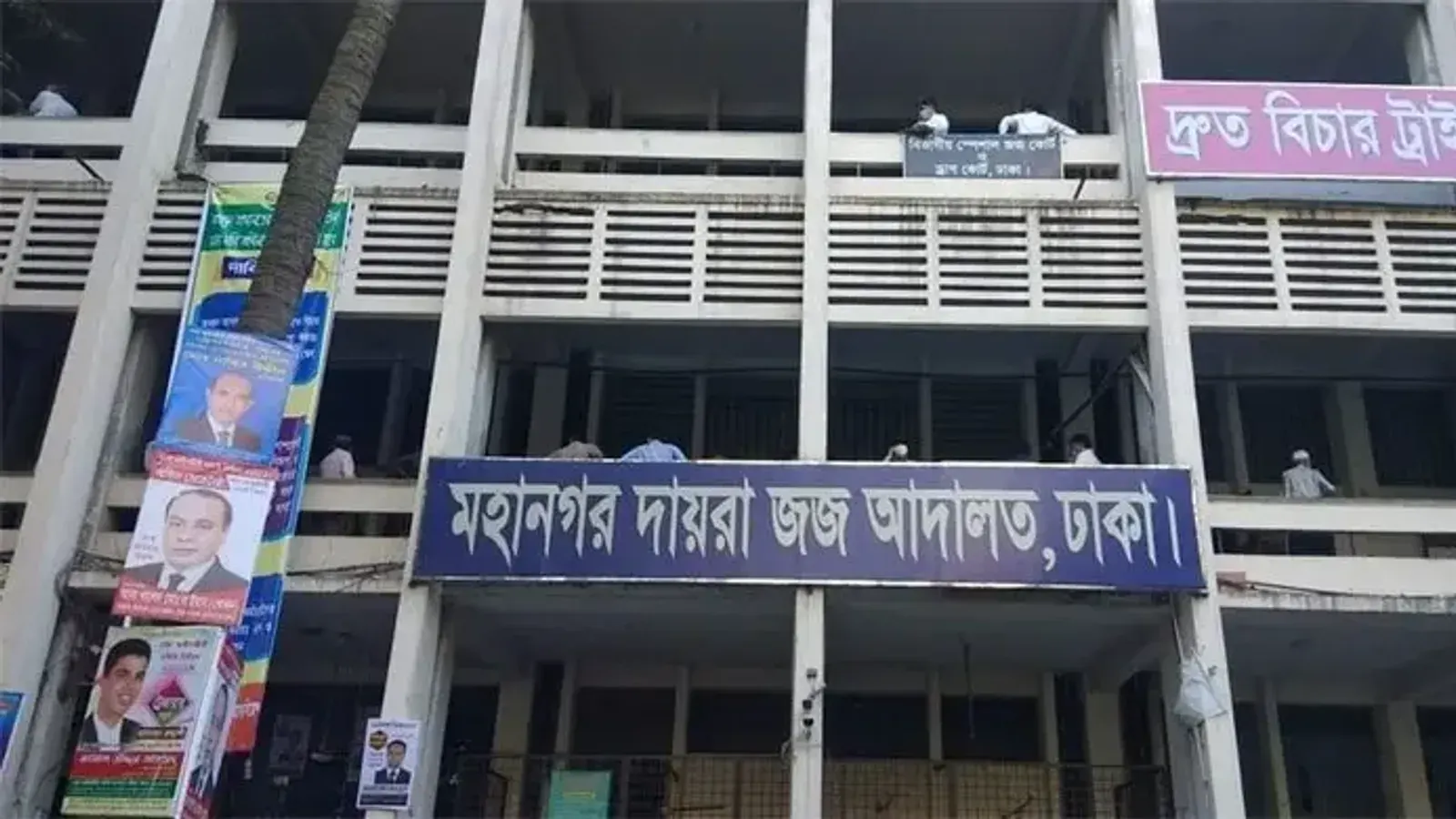 মো. সাহাবুদ্দিনের ১ কোটি ৮৭ লাখ টাকার সম্পদ ক্রোকের নির্দেশ