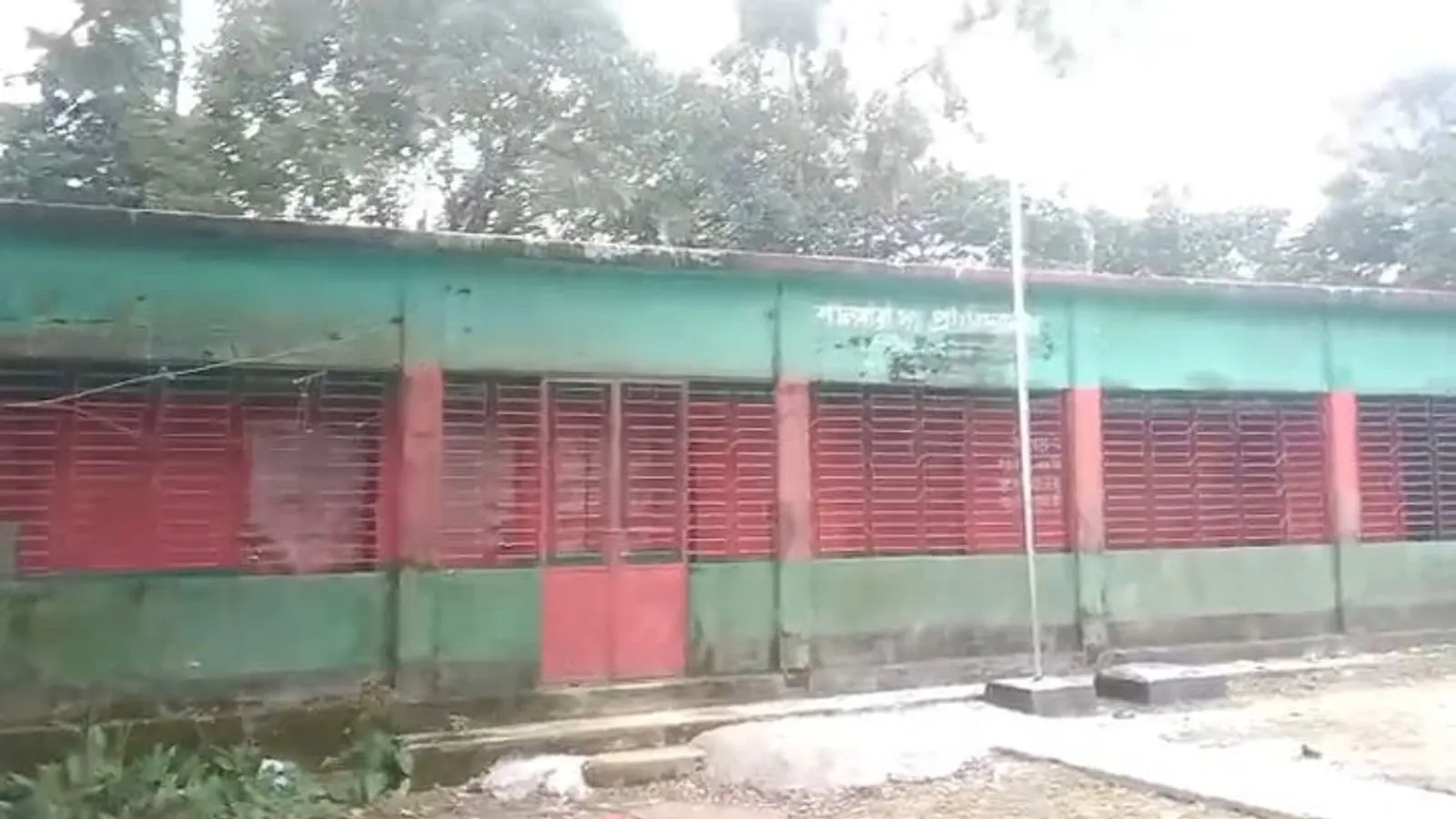 Four Teachers in Sunamganj Show-Caused for Early School Closure