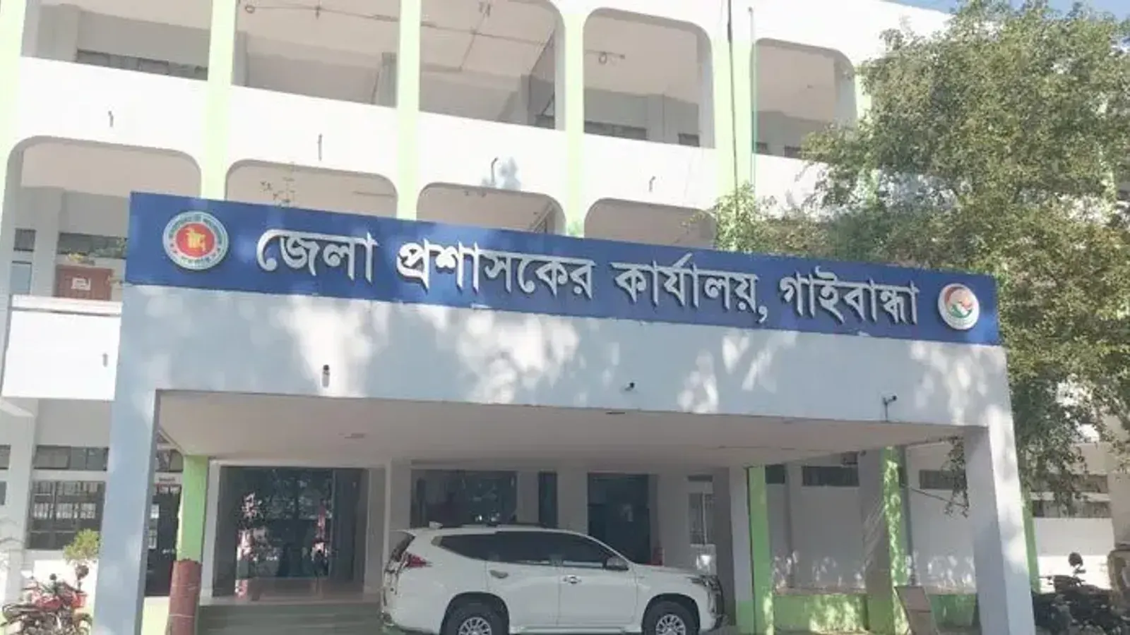 Gaibandha DC Office Postpones Revenue Branch Recruitment Exam