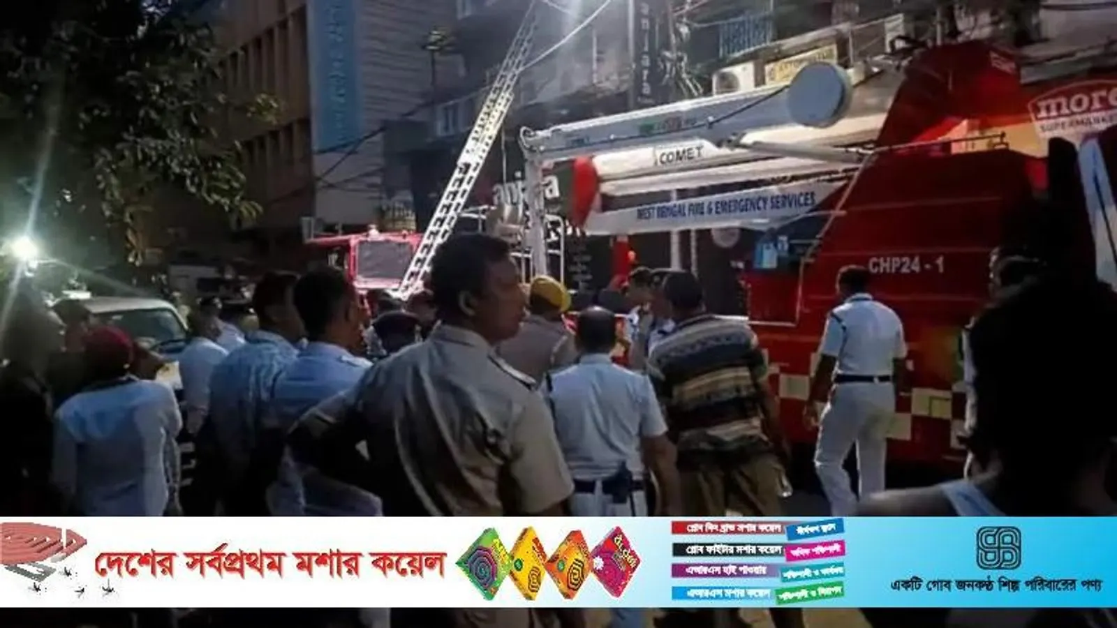 Fire at Kolkata Hotel Kills Several Bangladeshis, Including Two from Satkhira