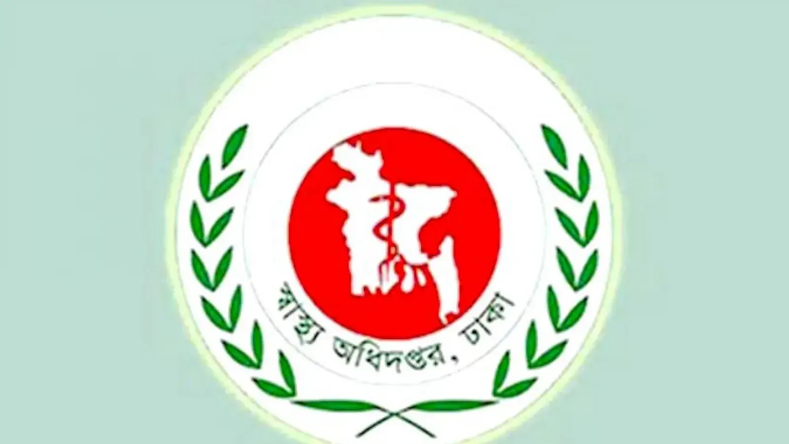 সরকারি হাসপাতালে শতভাগ উপস্থিতি ও বায়োমেট্রিক চালুর নির্দেশ
