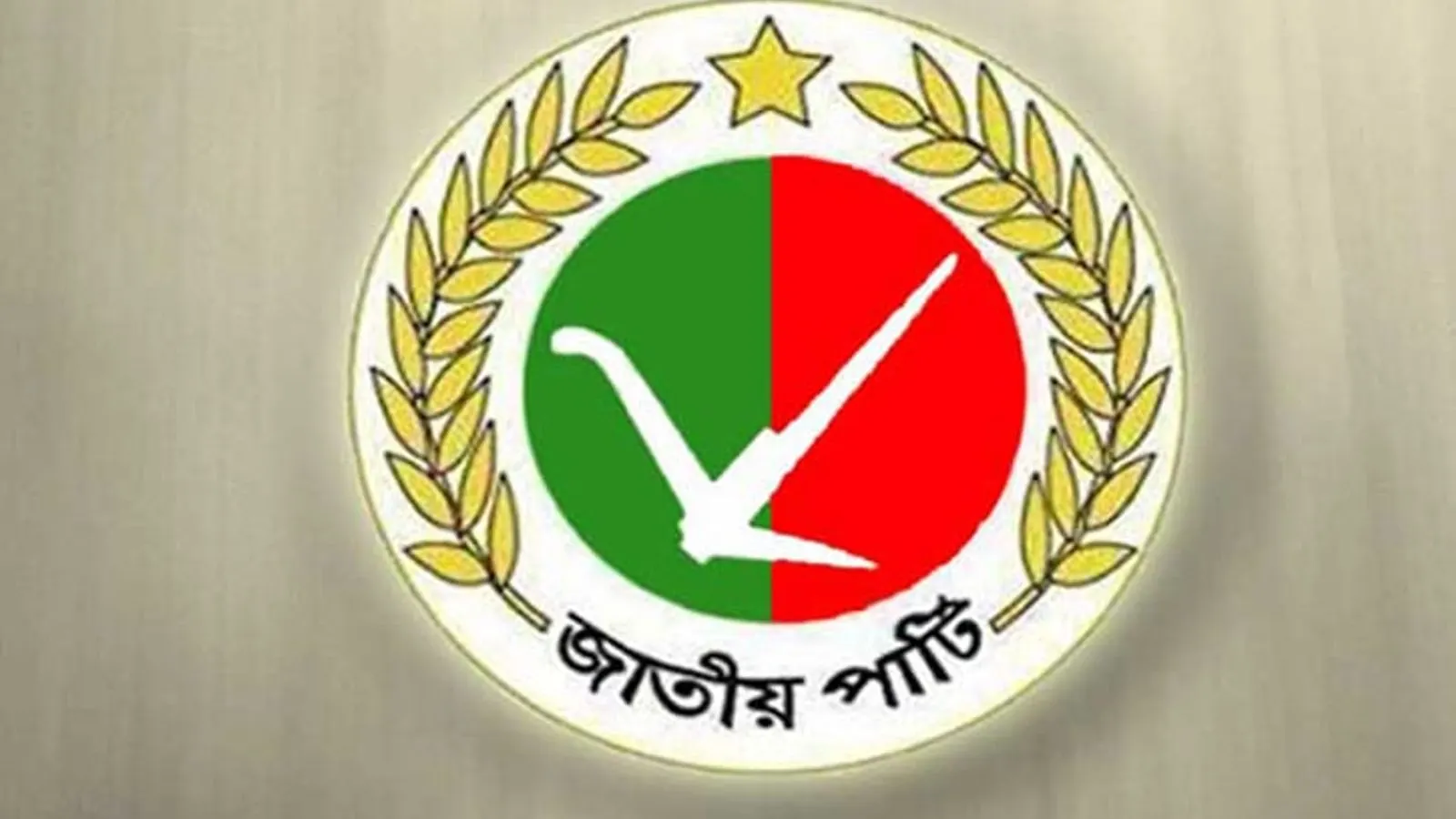 বাংলাদেশের ২৩তম রাষ্ট্রপতি নির্বাচিত হলেন মির্জা ফখরুল