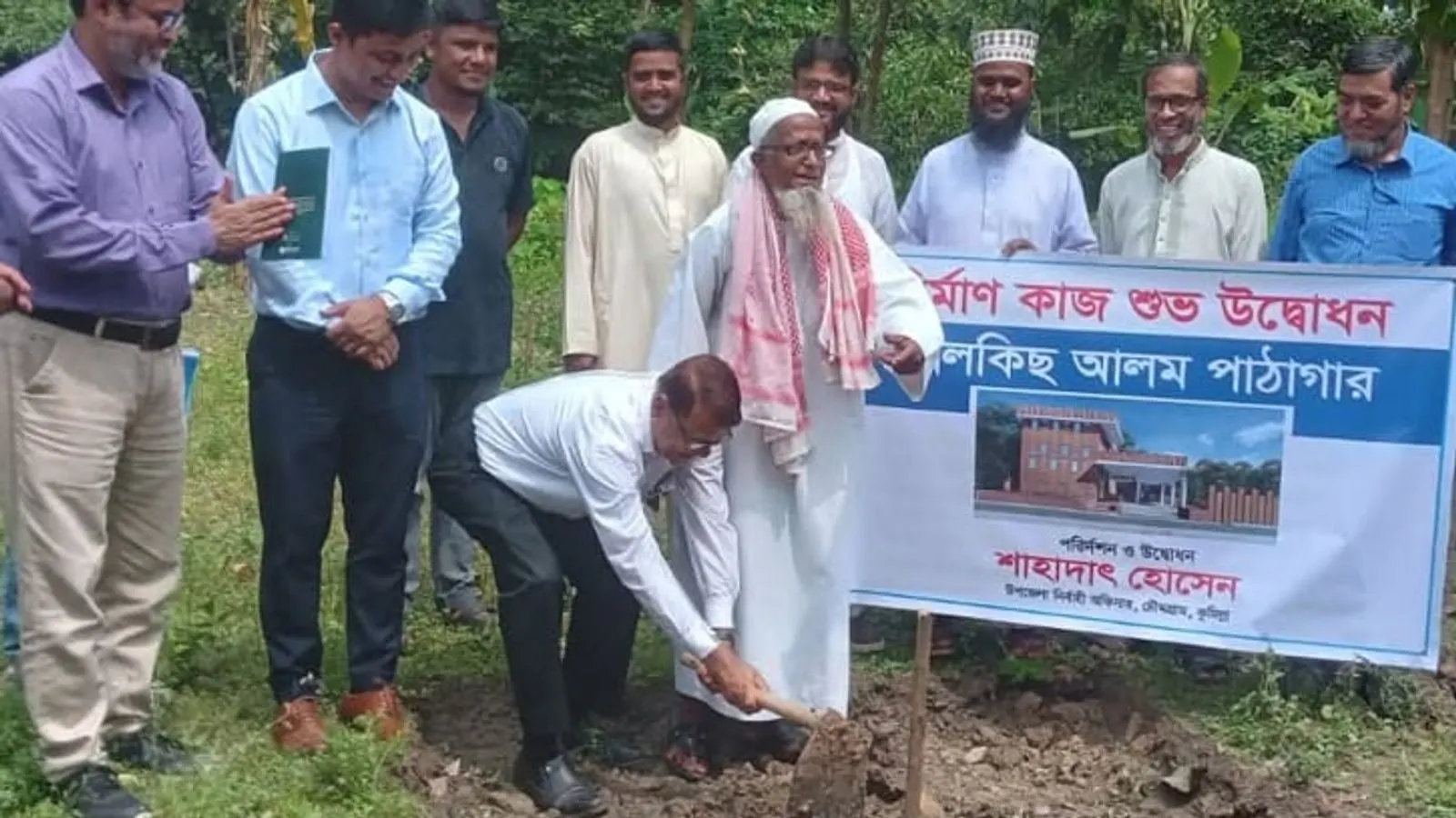 Bilkis-Alam Library Foundation Stone Laid in Comilla's Chouddagram
