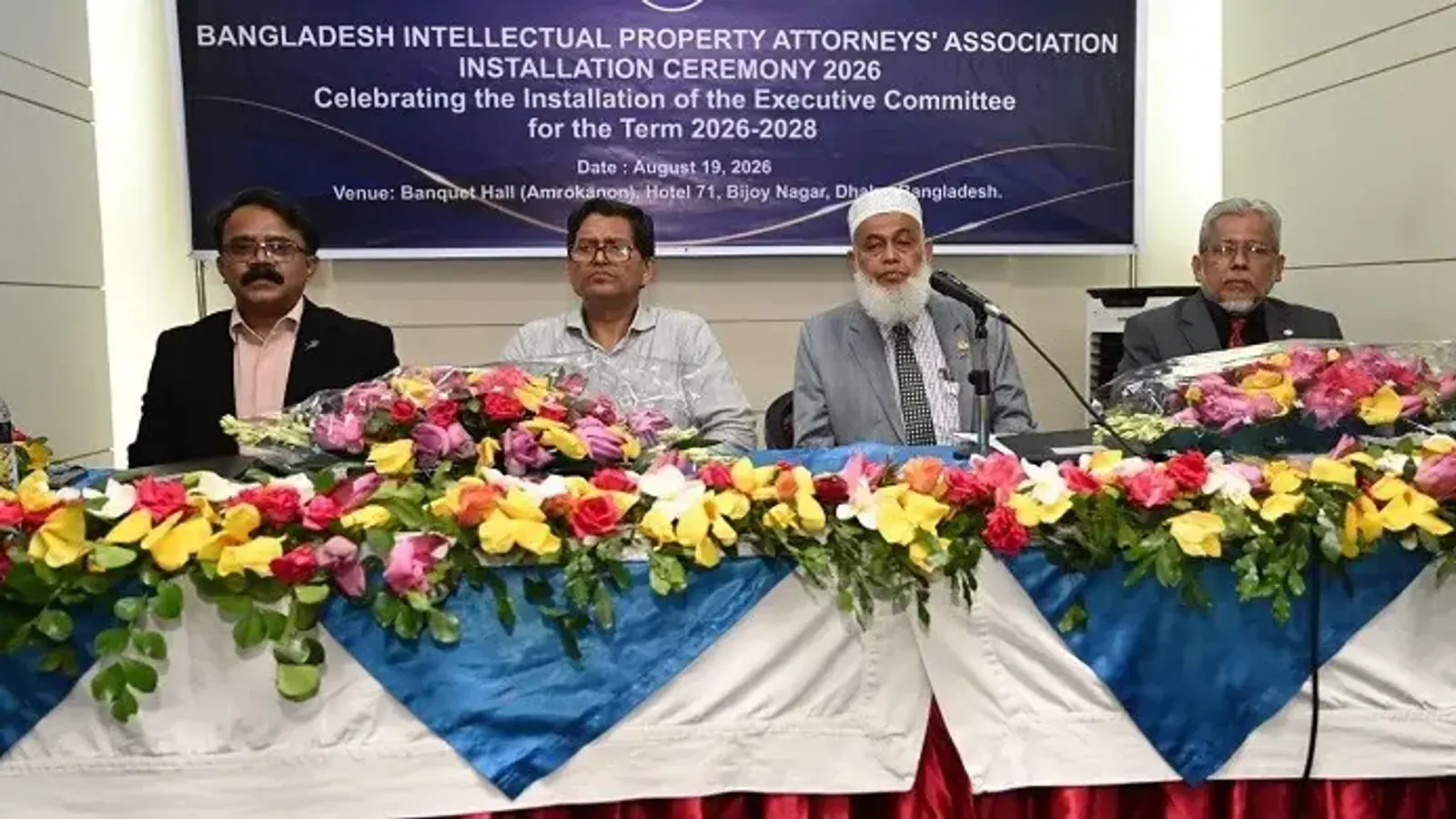 বিপিআইএএ-এর ২০২৬-২৮ মেয়াদের নতুন কমিটির অভিষেক