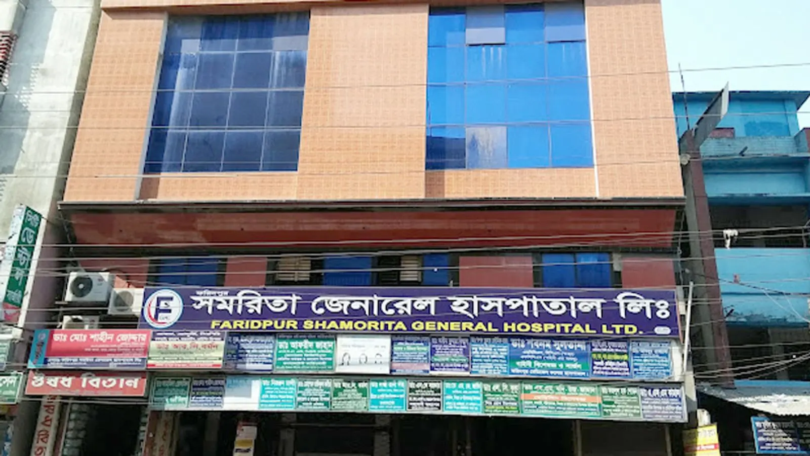 ফরিদপুরে সিজারে পেটে গজ রেখে মৃত্যুর ঘটনায় তদন্ত কমিটি
