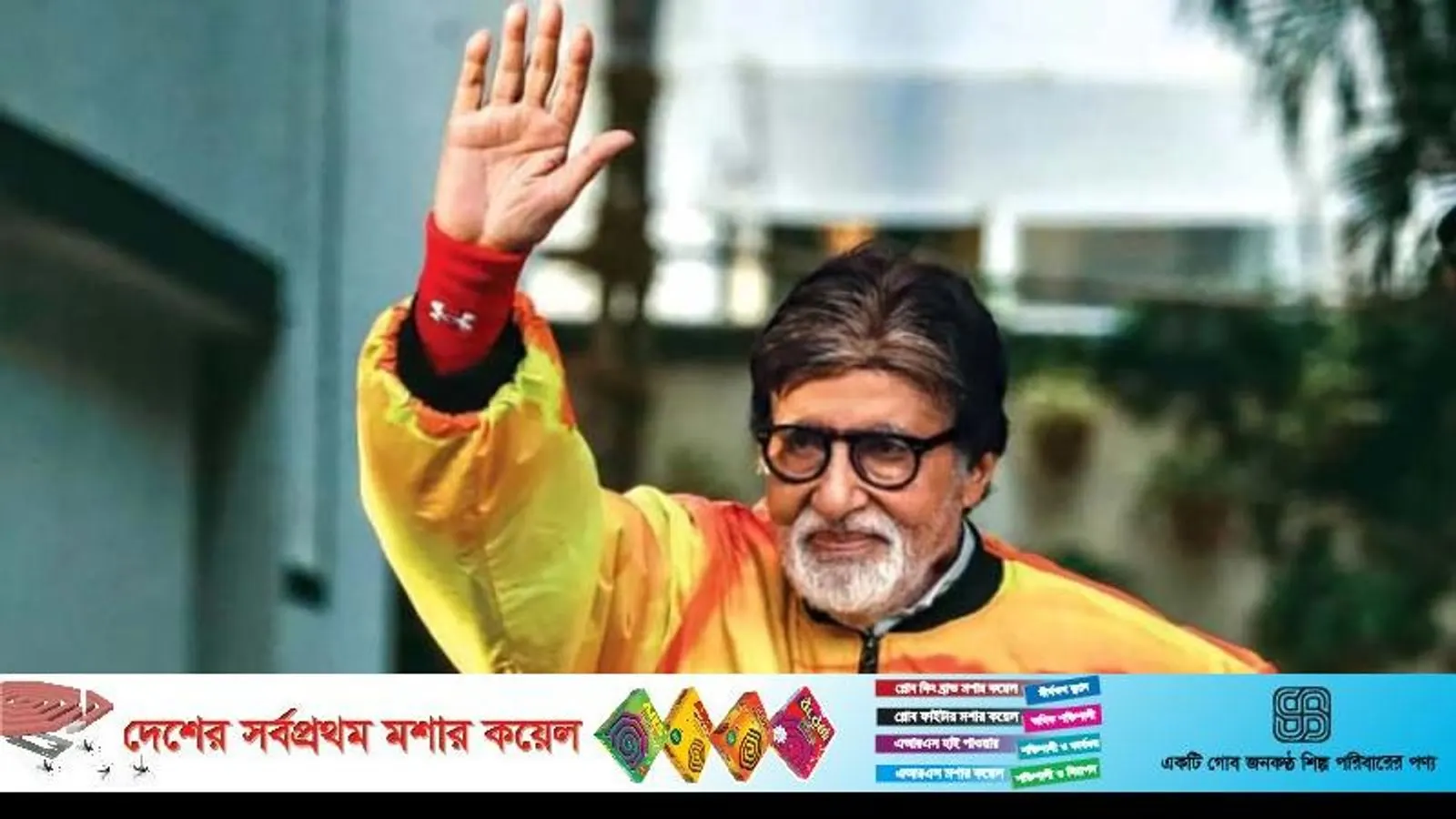 Bollywood Stars Express Grief and Offer Prayers for Flood-Ravaged Nepal