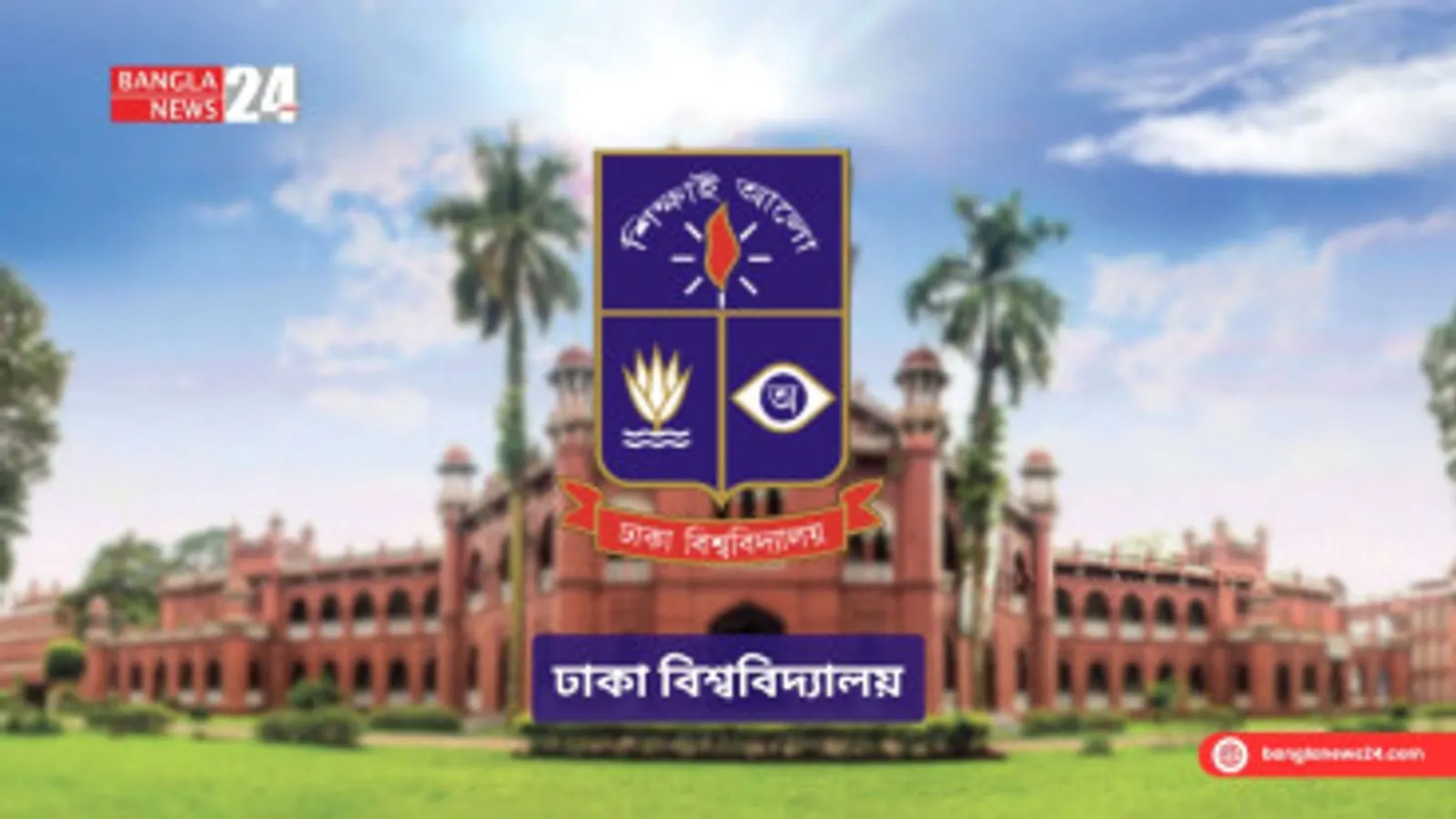 Dhaka University Extends Female Hall Curfew to 11 PM Following Protests