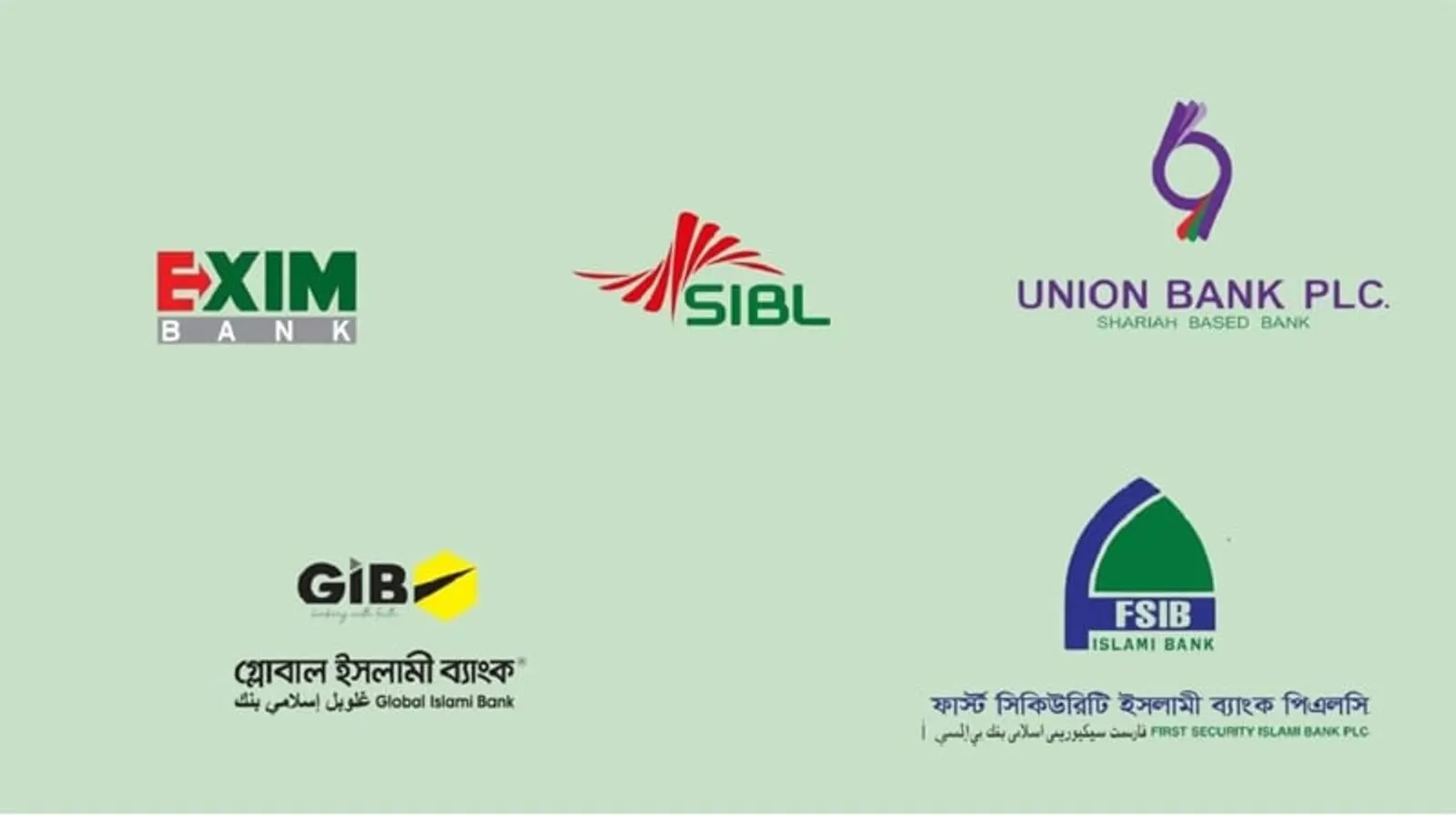 সম্মিলিত ইসলামী ব্যাংকের মালিকানা ছাড়তে চায় সরকার