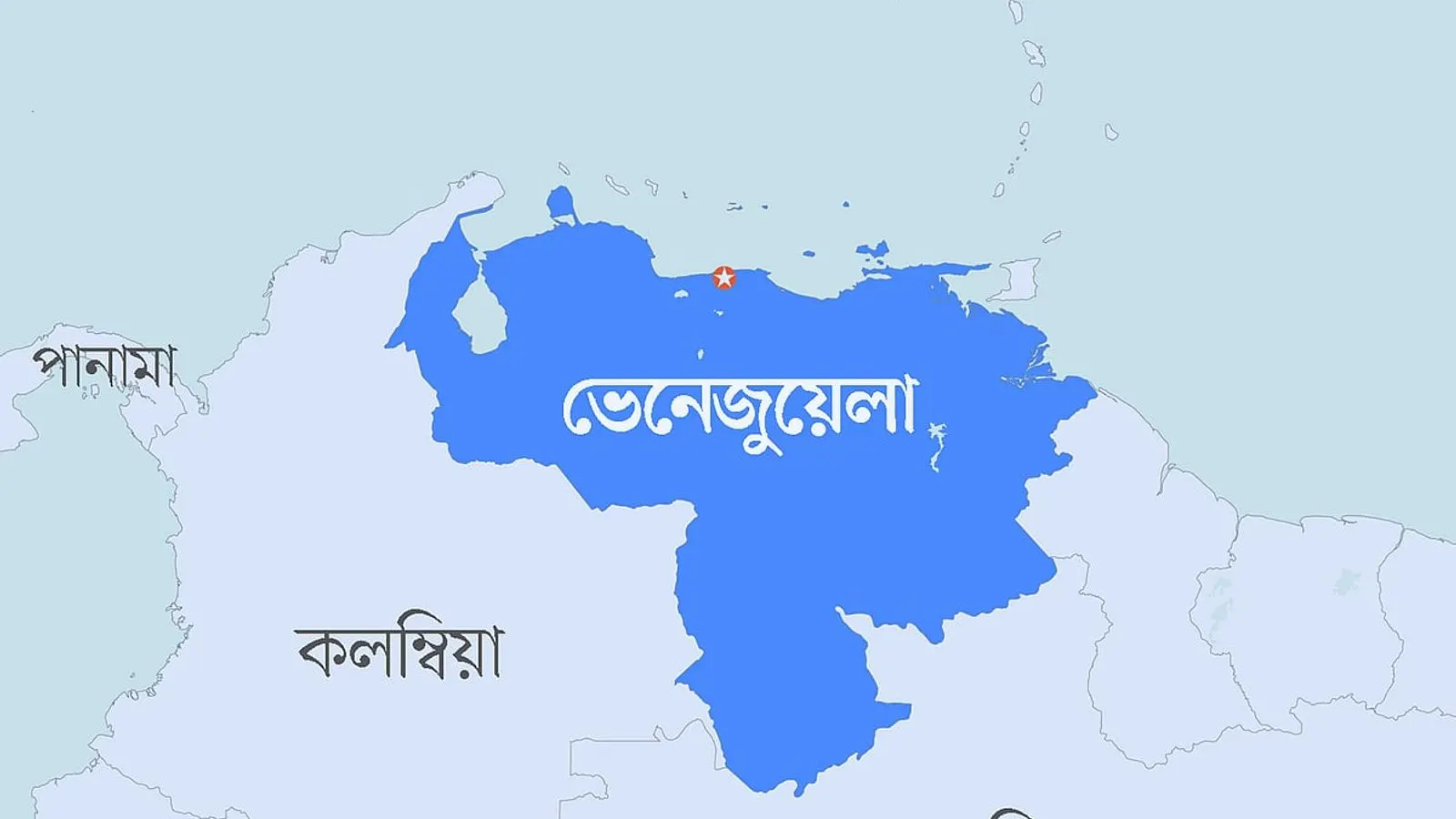 ভেনেজুয়েলার তেলক্ষেত্র নিয়ন্ত্রণে নিচ্ছে মার্কিন কোম্পানি