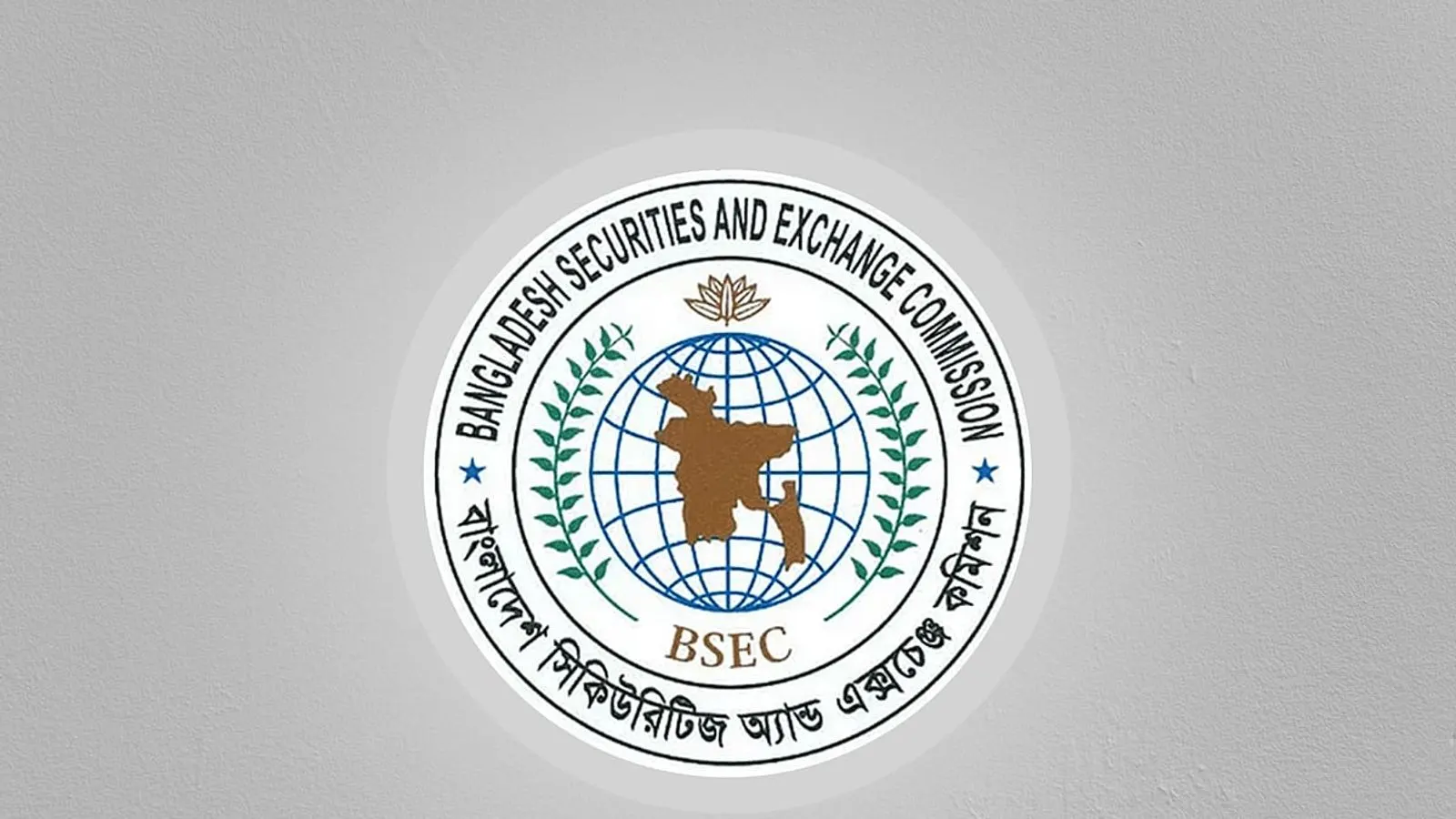 BSEC Approves Draft Rules for Direct Listing in Capital Market