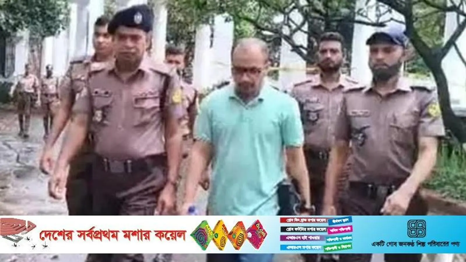 Rampura 28 Murders Trial: Tribunal Postpones Witness Testimony to Sept 16