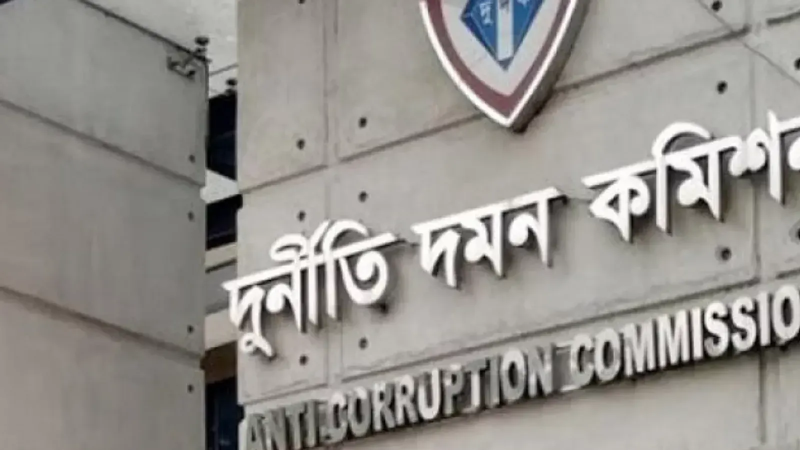 Anti-Corruption Commission Raids Uttara Regional Passport Office