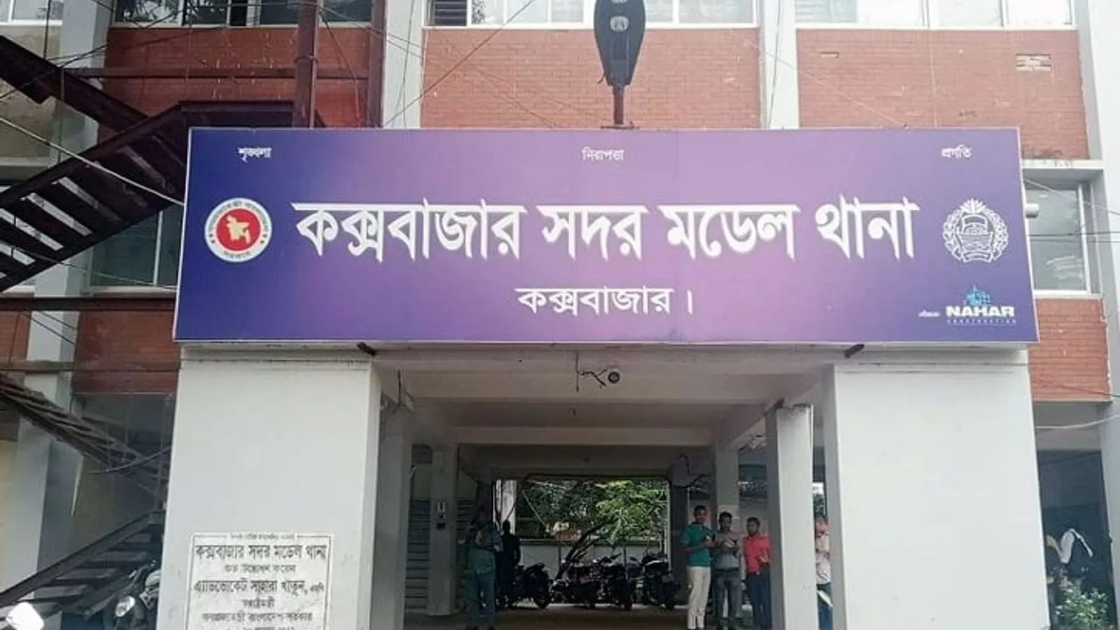 কক্সবাজারে দুর্বৃত্তের গুলিতে রাজমিস্ত্রি আহত, আটক ১