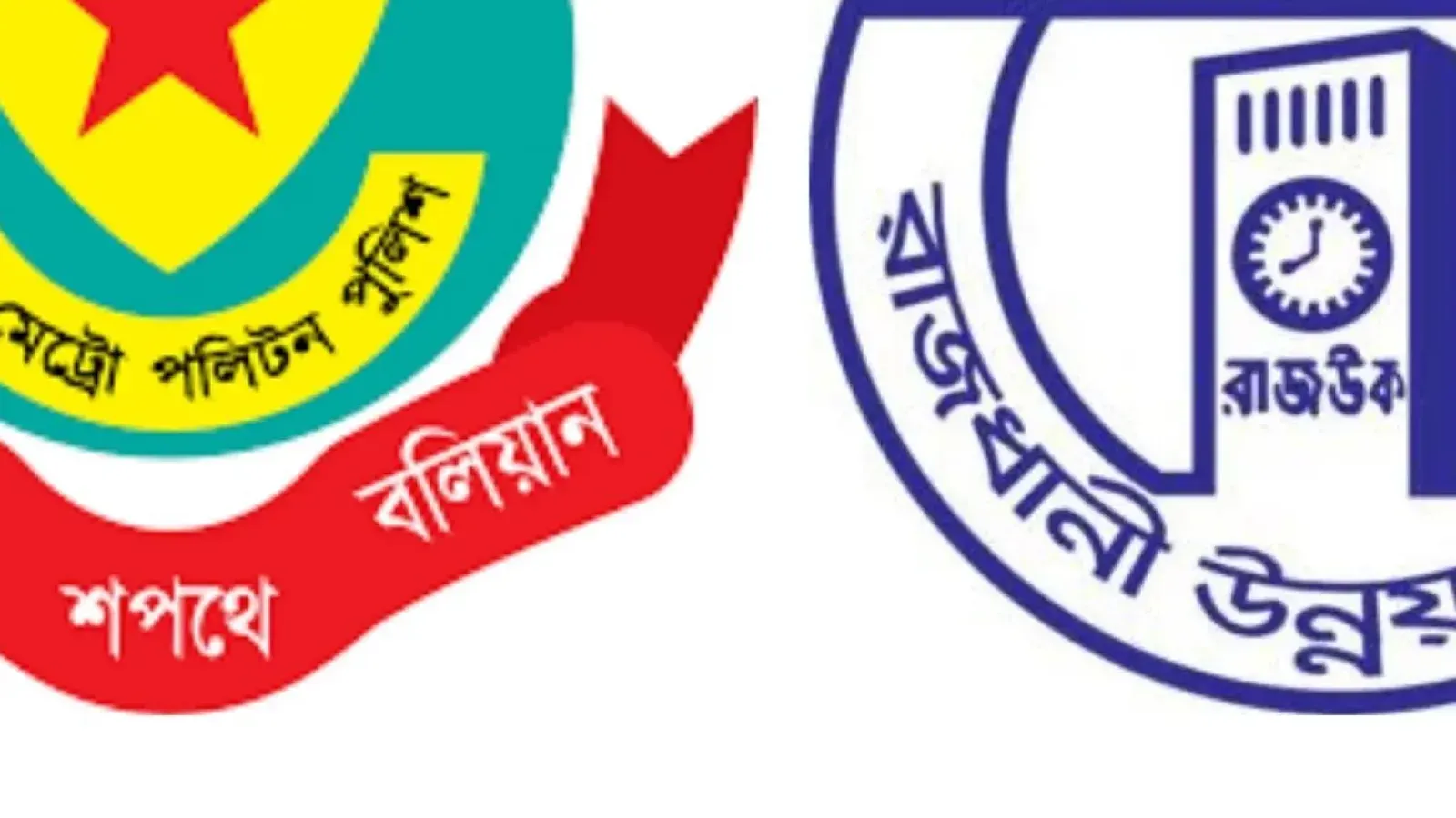 Dhaka Officials Inspect Jhilmil Project for New Inter-District Bus Terminal